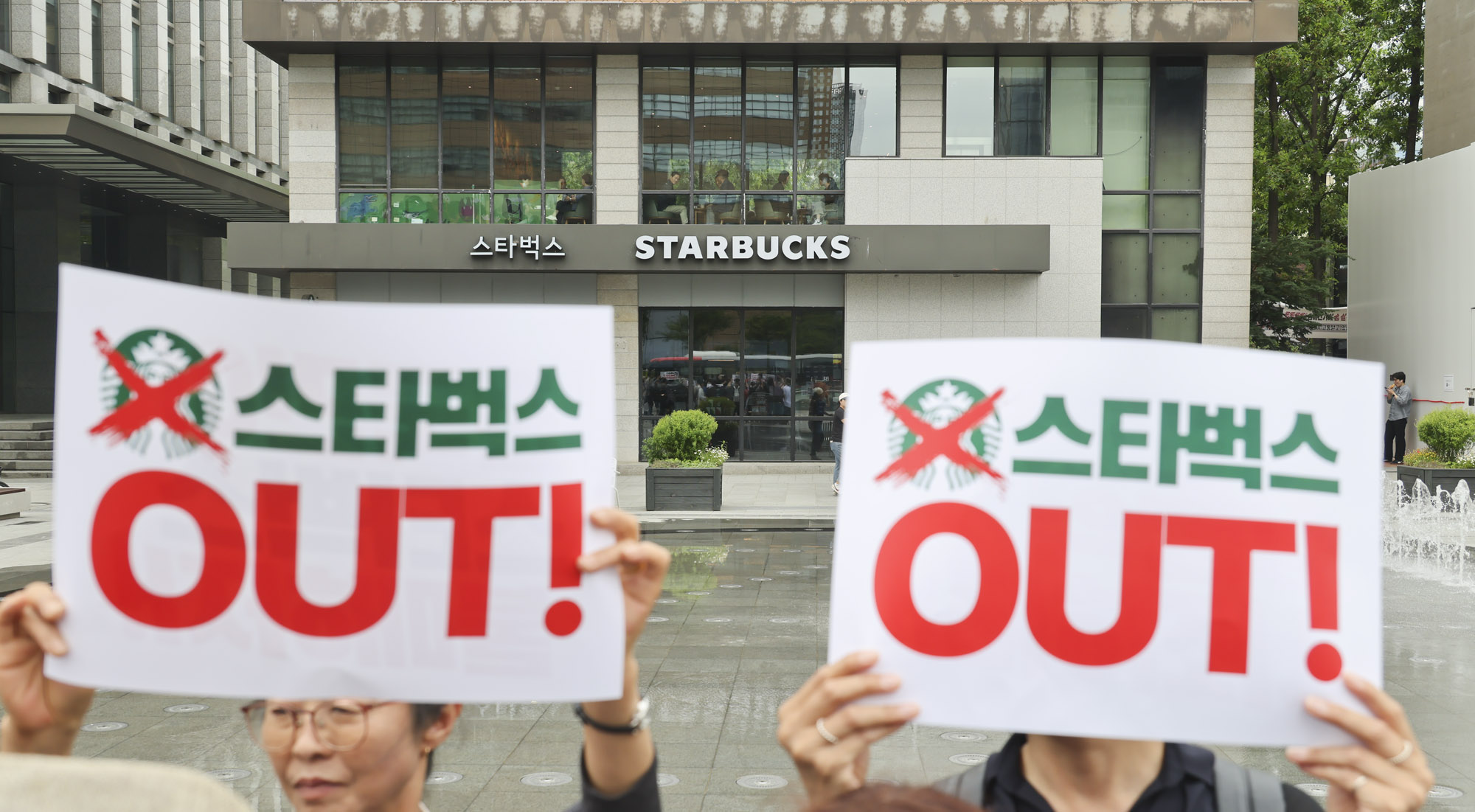 스타벅스;스타벅스사과;스타벅스탱크데이;스타벅스518;스타벅스일베;스타벅스불매