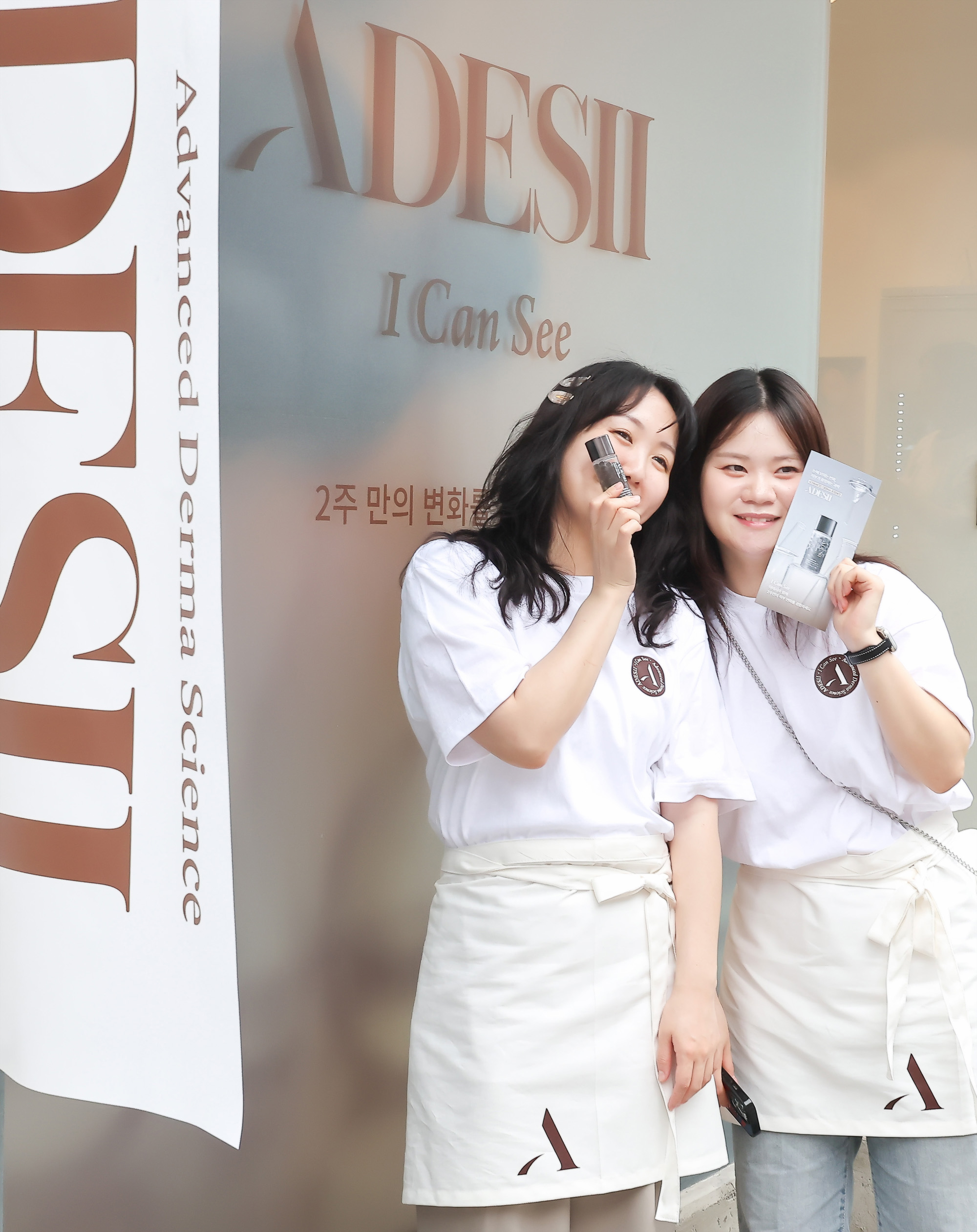 한미그룹;화장품;아데시;론칭;팝업
