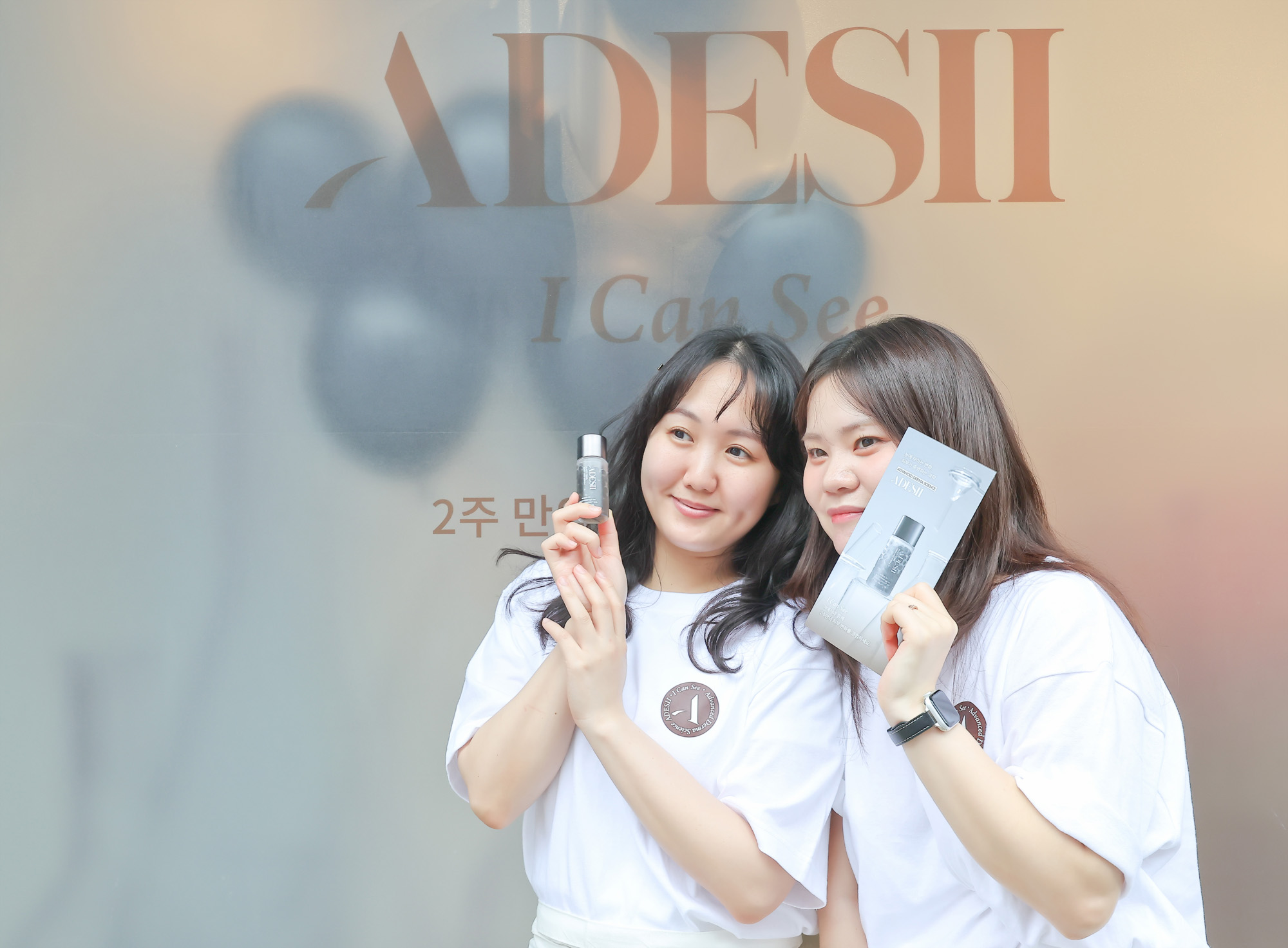 한미그룹;화장품;아데시;론칭;팝업