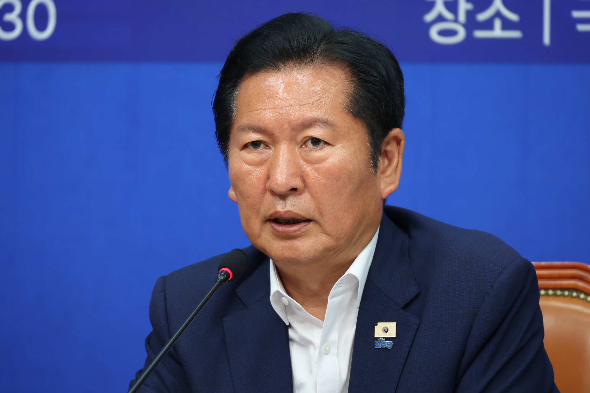 정치;국회;정청래;서울의안전긴급좌담회;서울서소문고가사고;더불어민주당행안위
