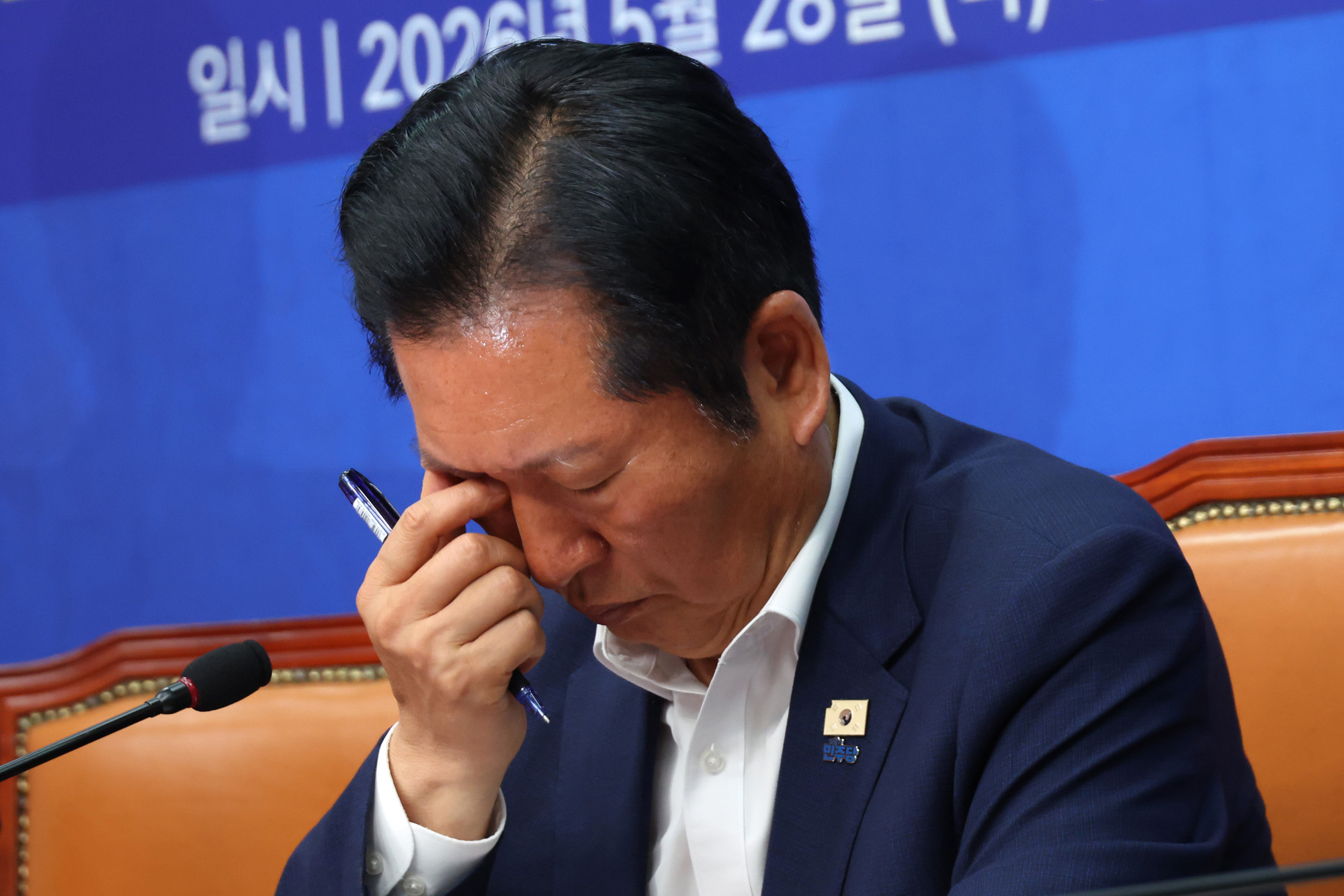 정치;국회;정청래;서울의안전긴급좌담회;서울서소문고가사고;더불어민주당행안위