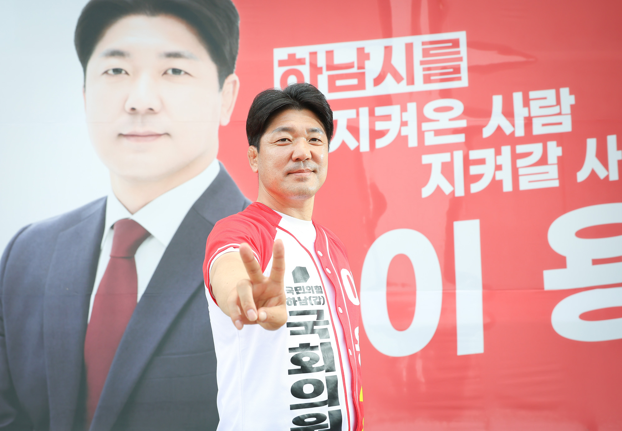 이용;하남;국회의원;재보궐;선거;후보;국민의힘