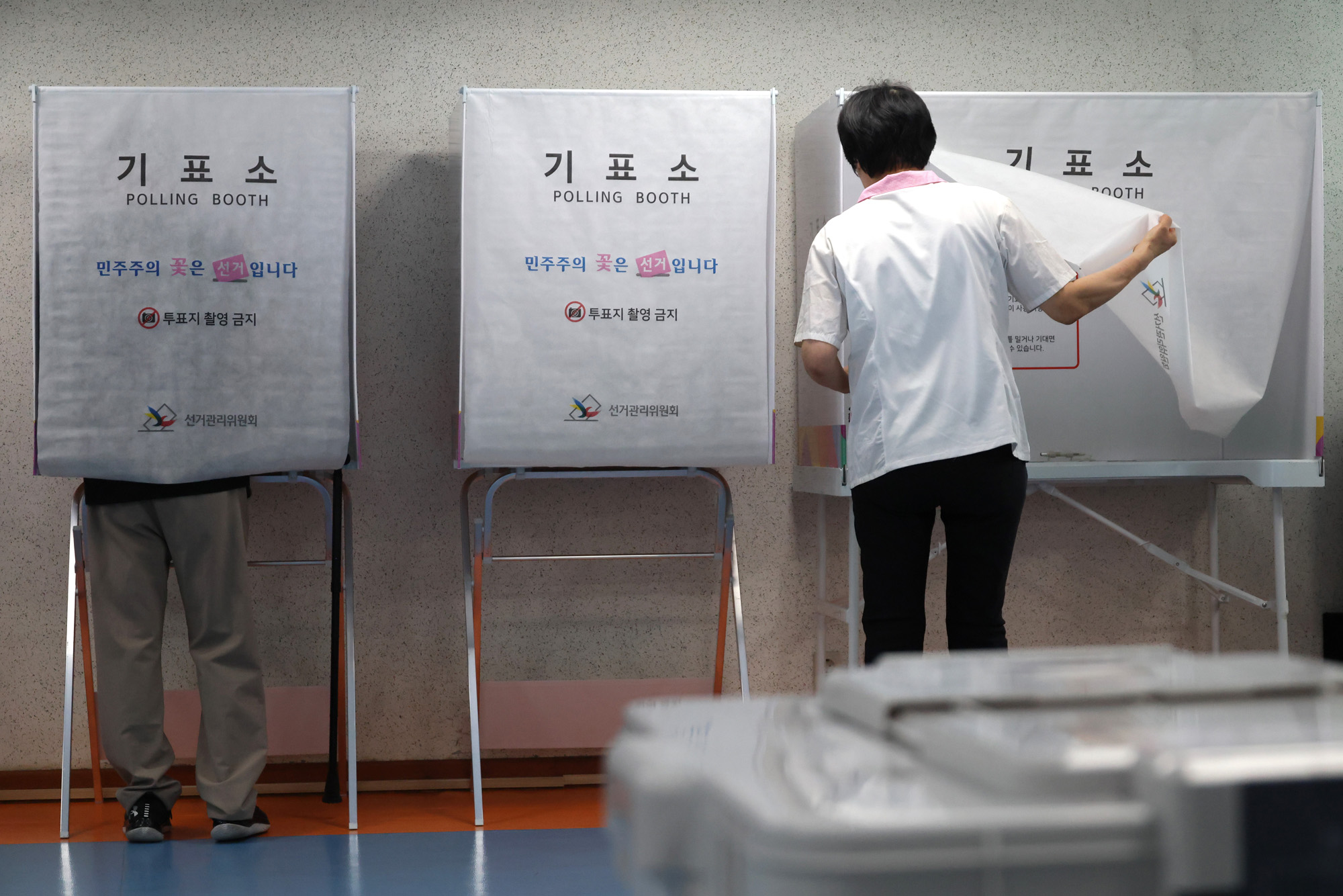 정치;사전투표;63지방선거투표;한남동주민센터사전투표