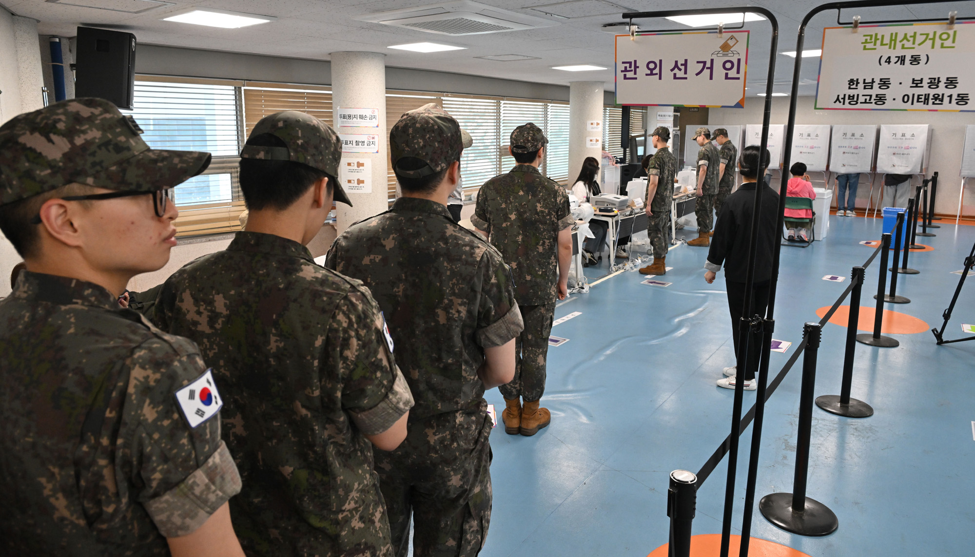 정치;사전투표;한남동주민센터사전투표;63지방선거투표