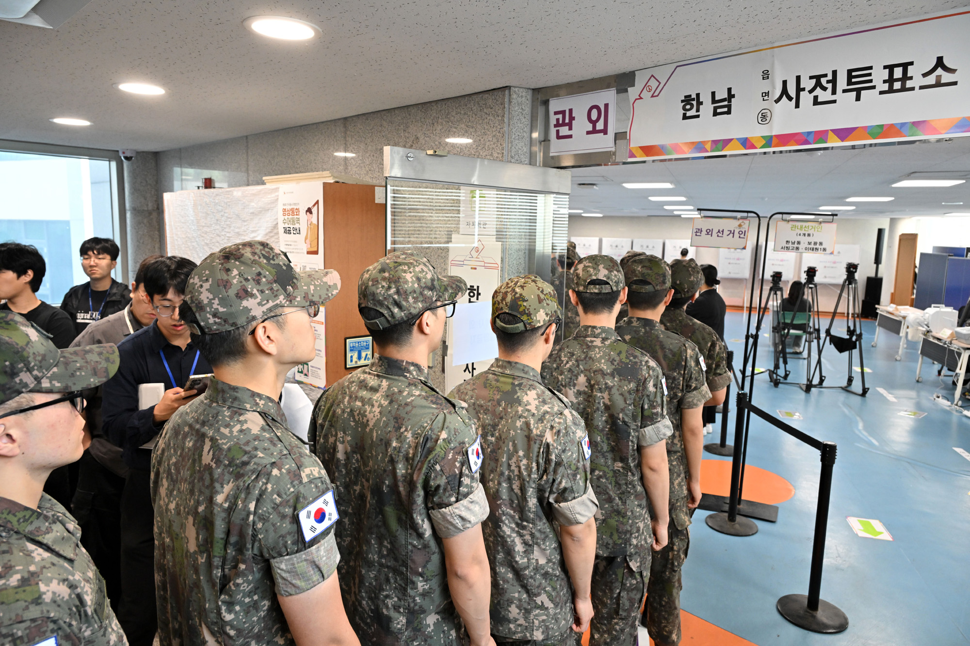 정치;사전투표;한남동주민센터사전투표;63지방선거투표