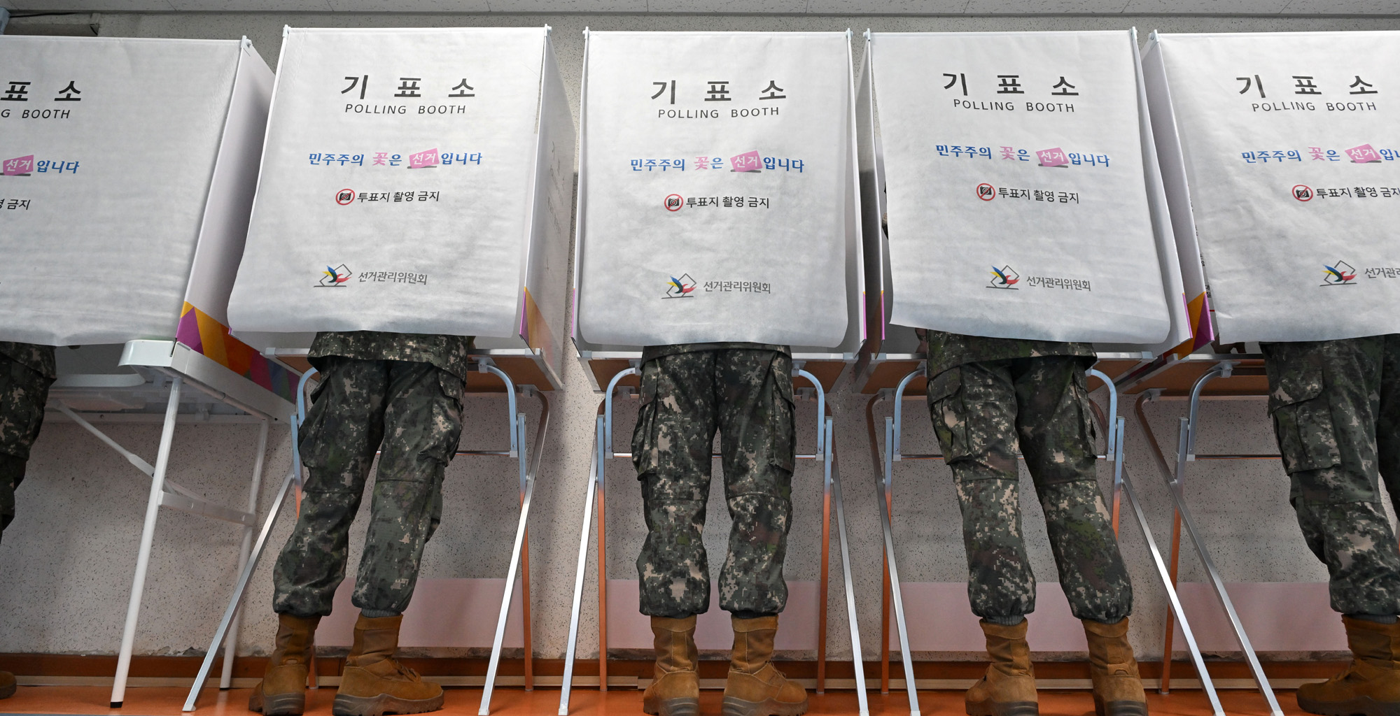 정치;사전투표;한남동주민센터사전투표;63지방선거투표