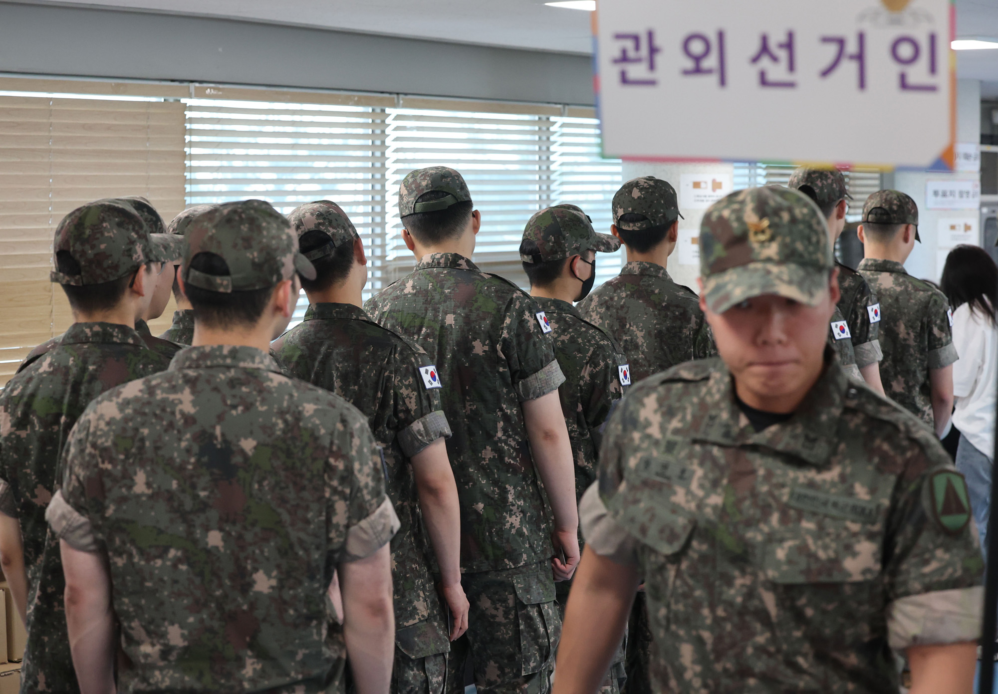 정치;사전투표;한남동주민센터사전투표;63지방선거투표