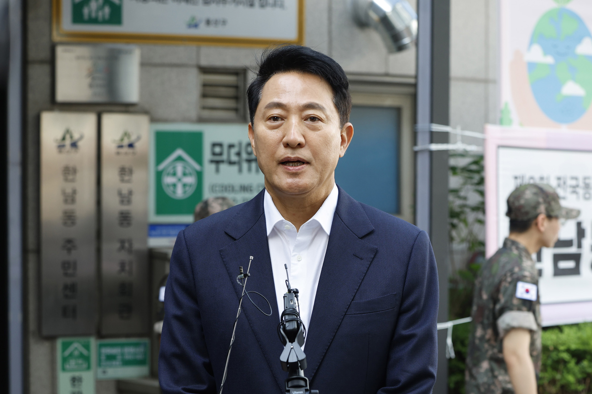 정치;선거;사전투표;오세훈;서울시장후보;한남동주민센터사전투표;오세훈부부
