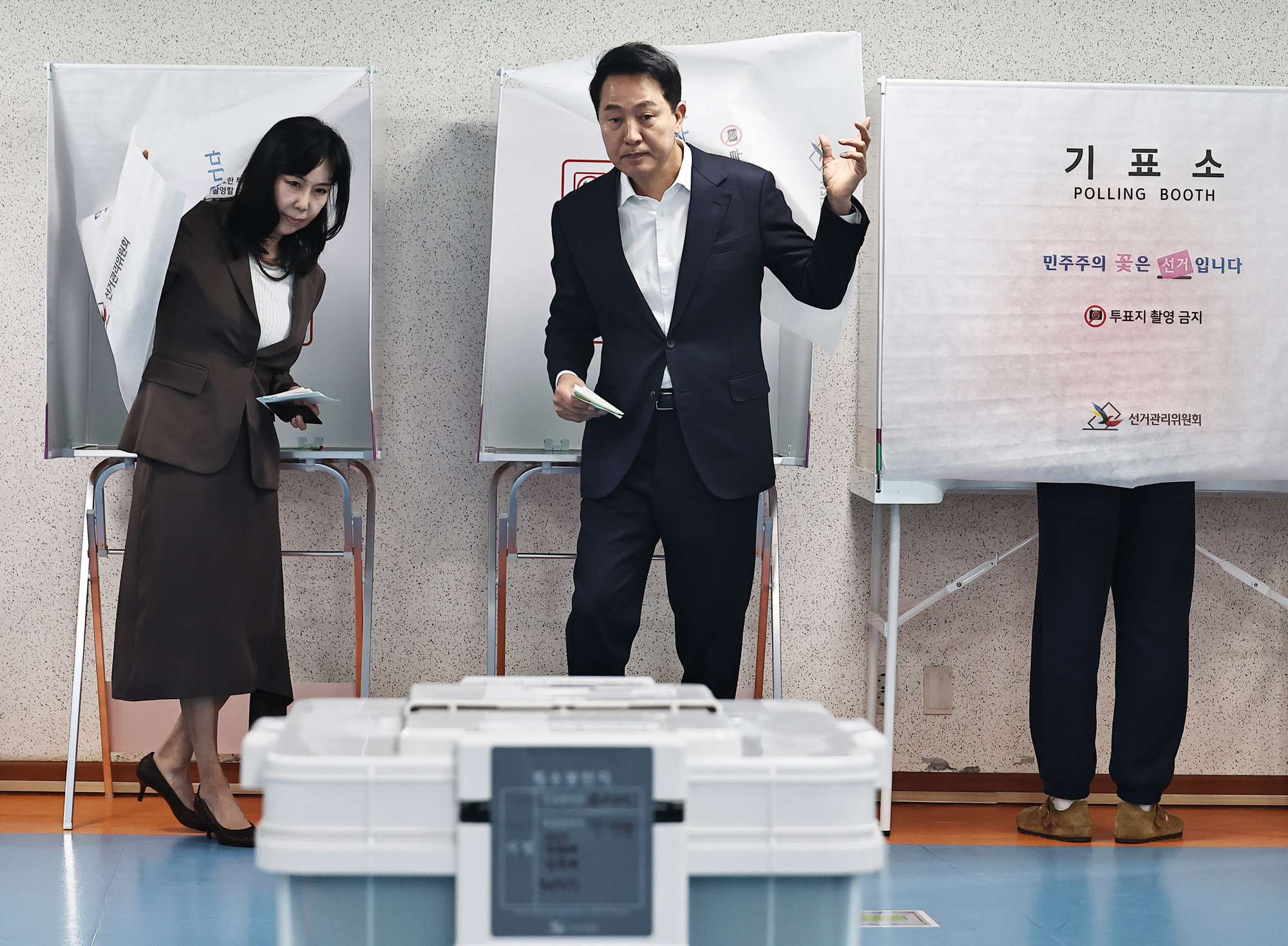 정치;선거;사전투표;오세훈;서울시장후보;한남동주민센터사전투표;오세훈부부