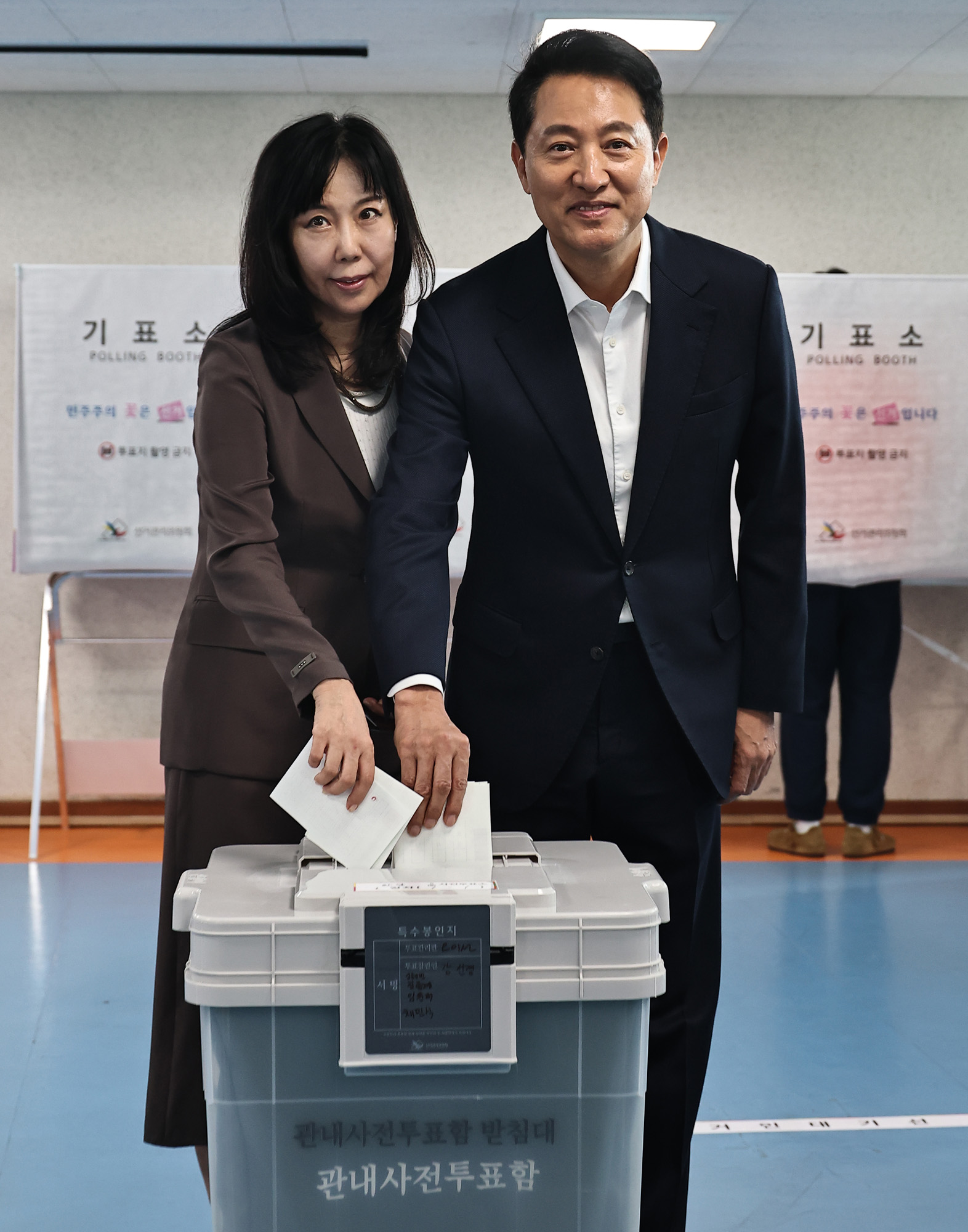 정치;선거;사전투표;오세훈;서울시장후보;한남동주민센터사전투표;오세훈부부