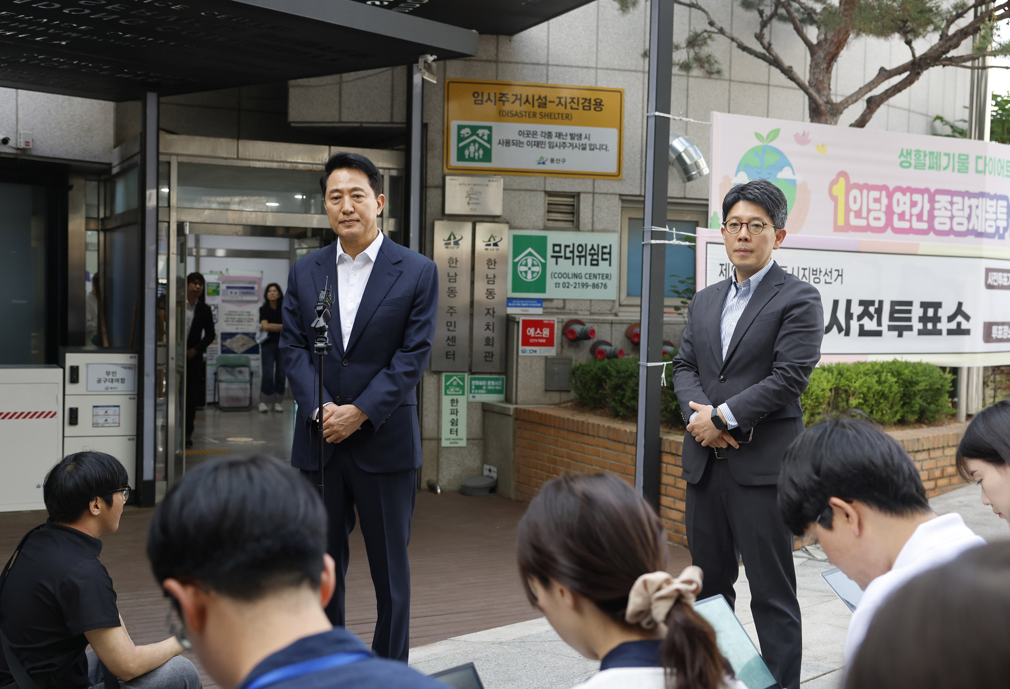 정치;선거;사전투표;오세훈;서울시장후보;한남동주민센터사전투표;오세훈부부