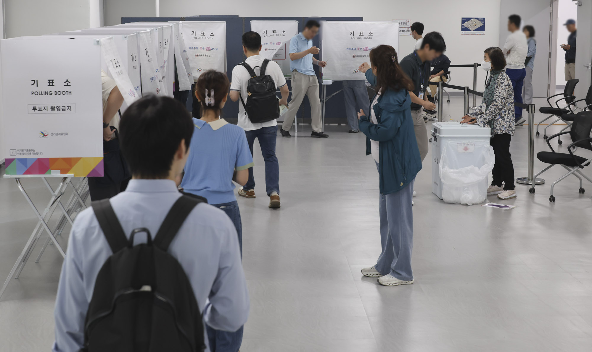 사전투표;사전투표소;선거