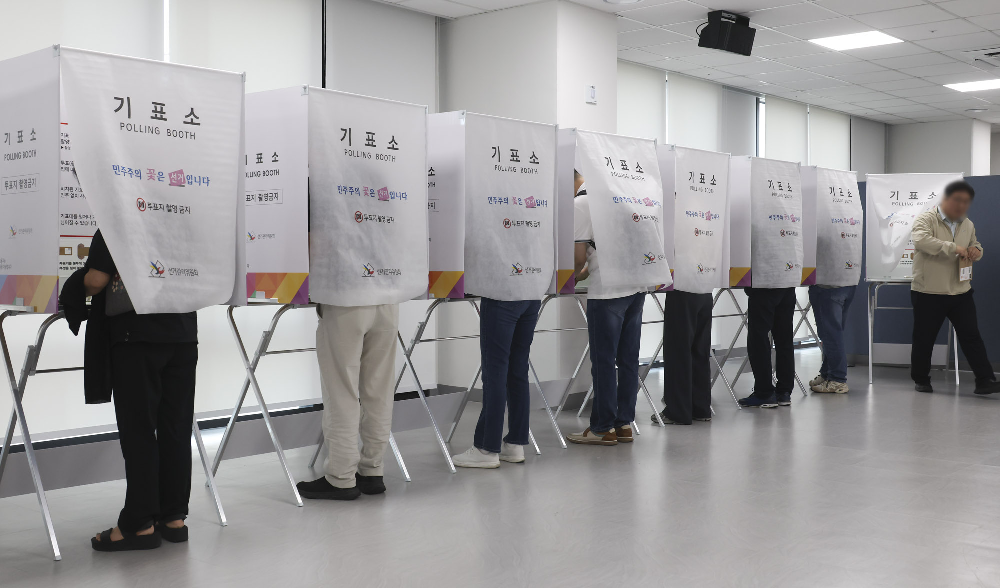 사전투표;사전투표소;선거