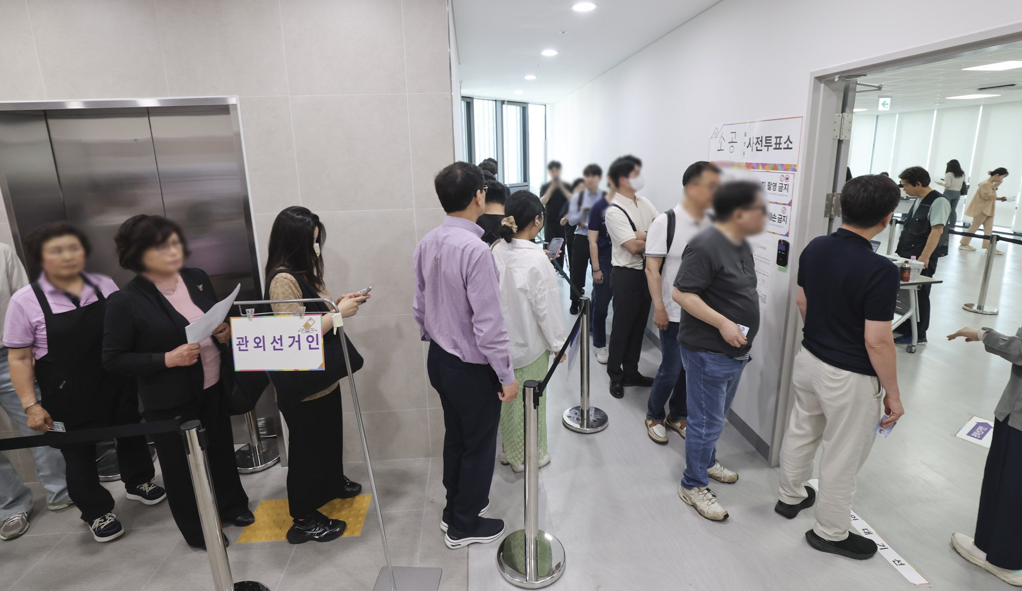 사전투표;사전투표소;선거