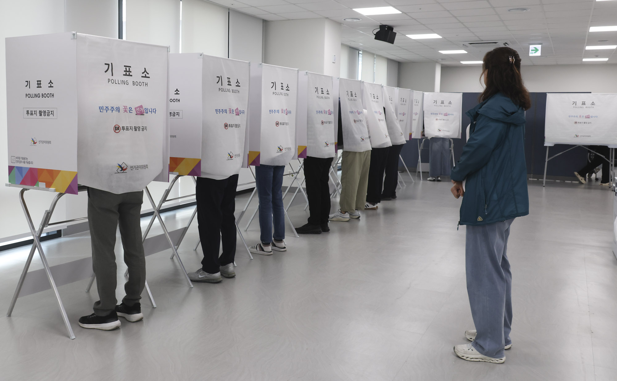 사전투표;사전투표소;선거