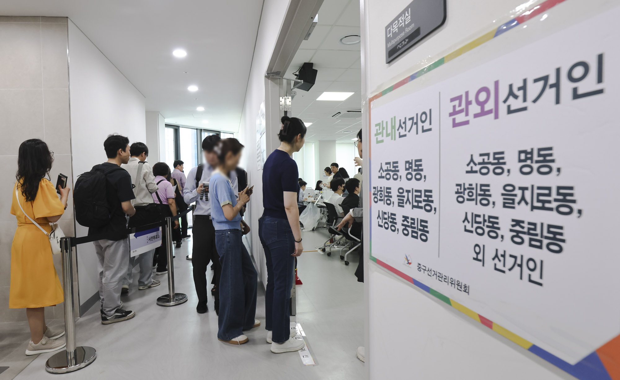 사전투표;사전투표소;선거