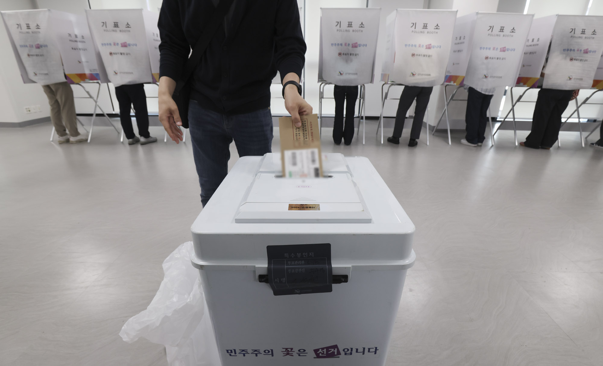 사전투표;사전투표소;선거