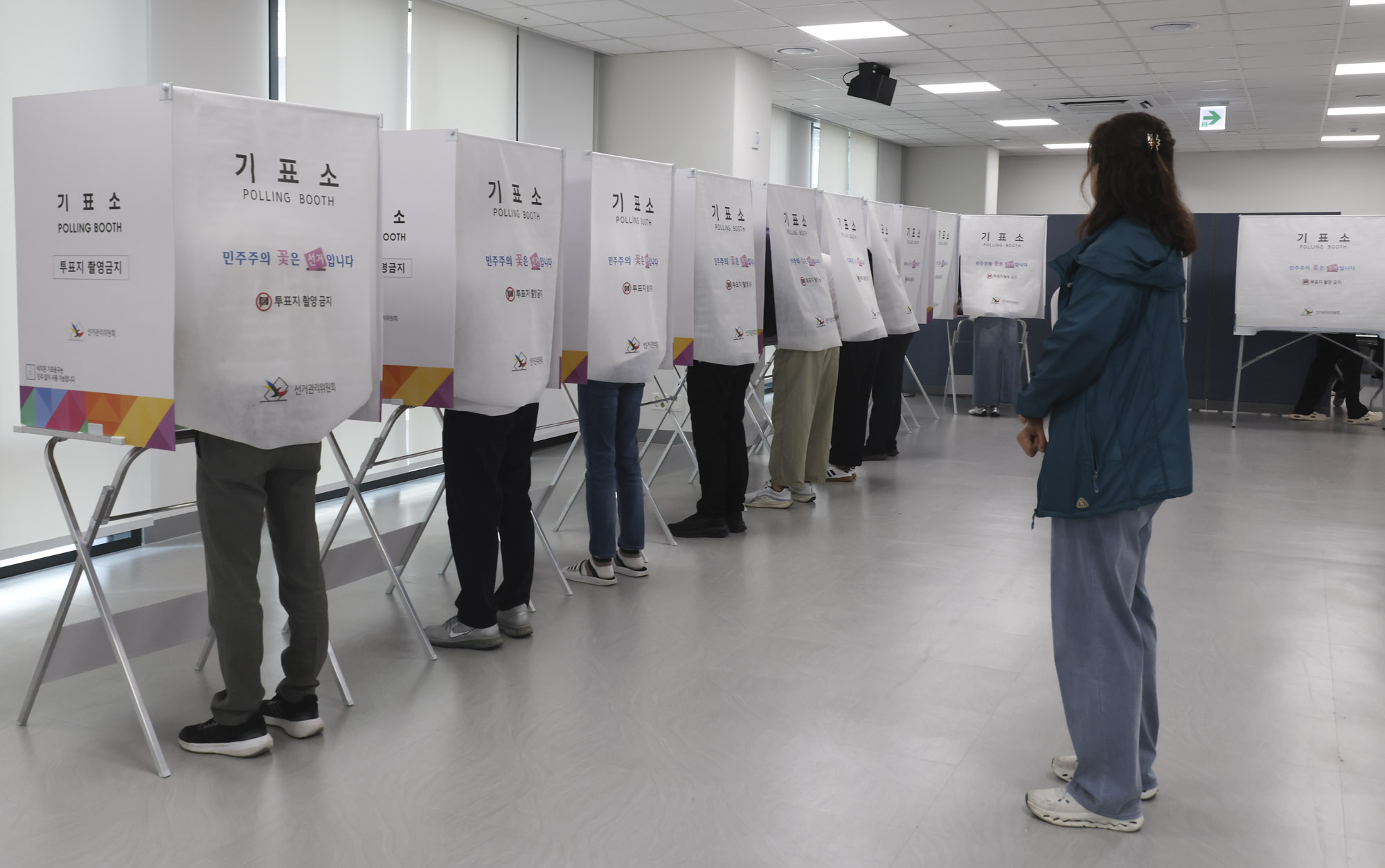 사전투표;사전투표소;선거