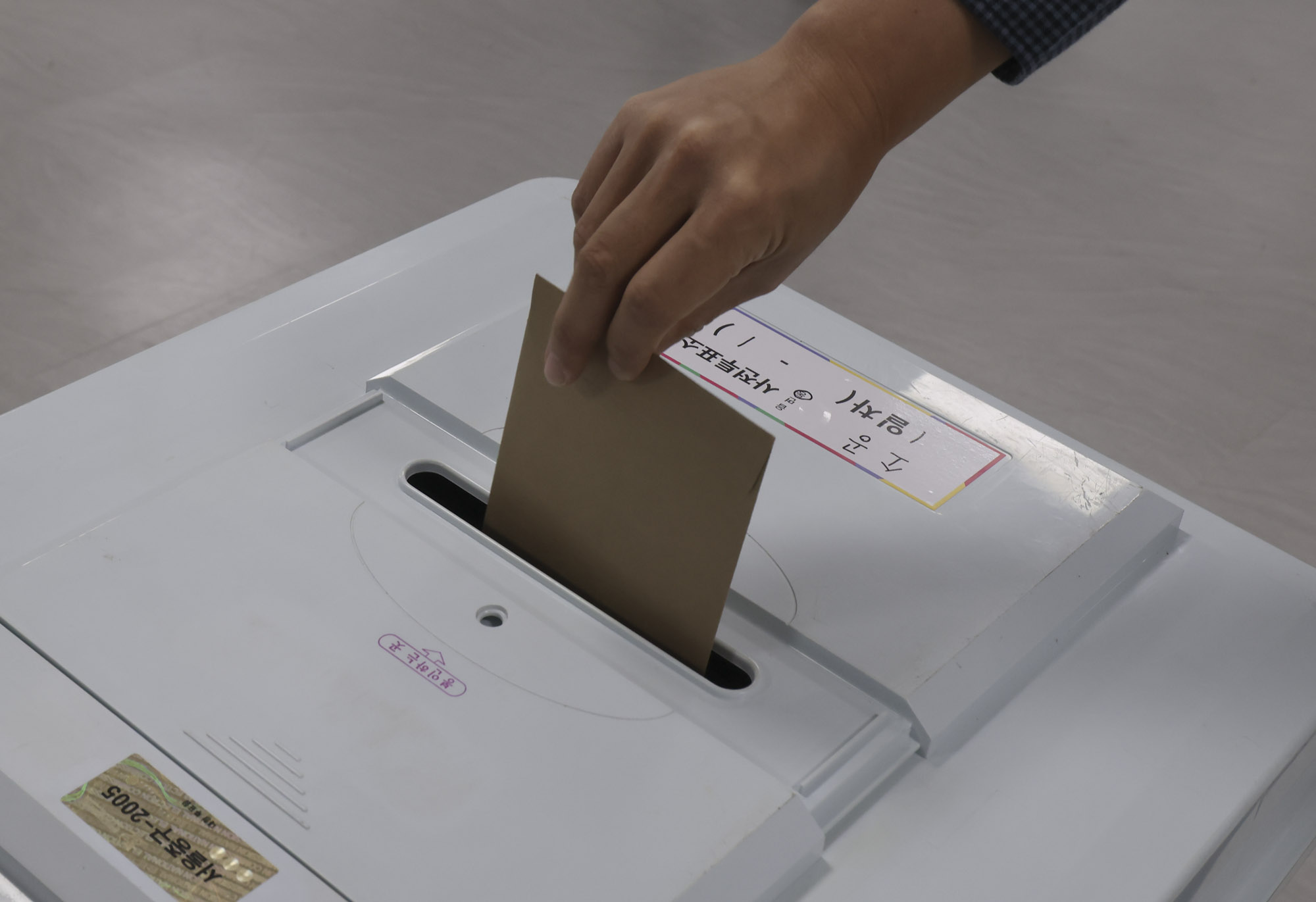 사전투표;사전투표소;선거