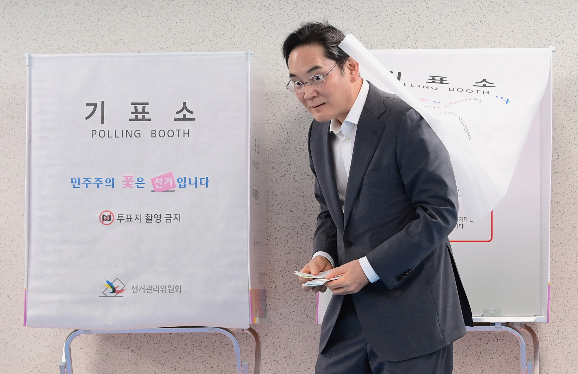 사회;지방선거;사전투표;이재용;삼성전자회장;한남동주민센터사전투표