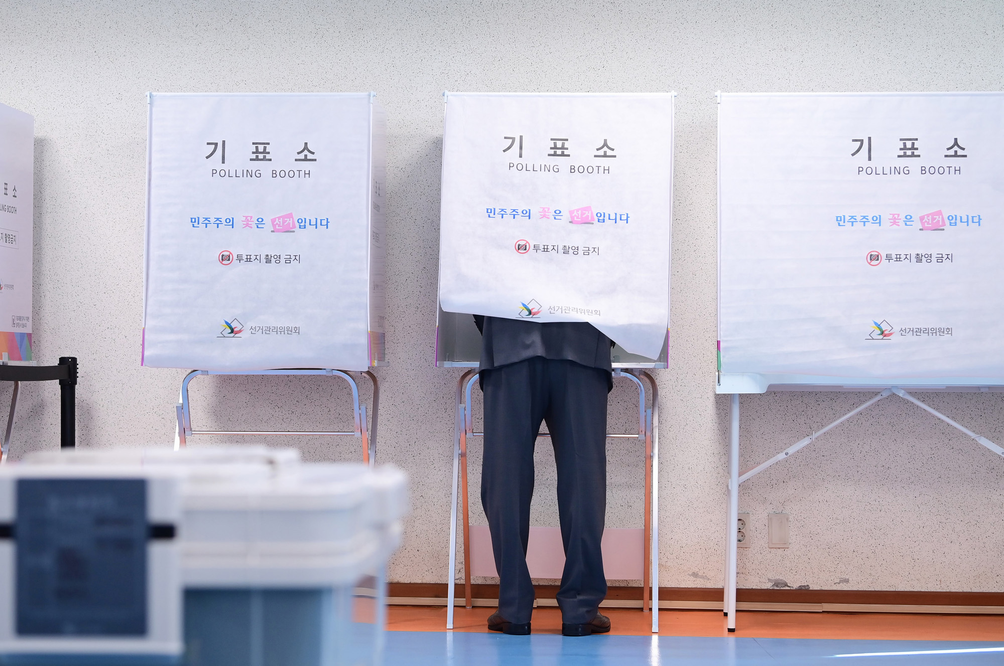 사회;지방선거;사전투표;이재용;삼성전자회장;한남동주민센터사전투표