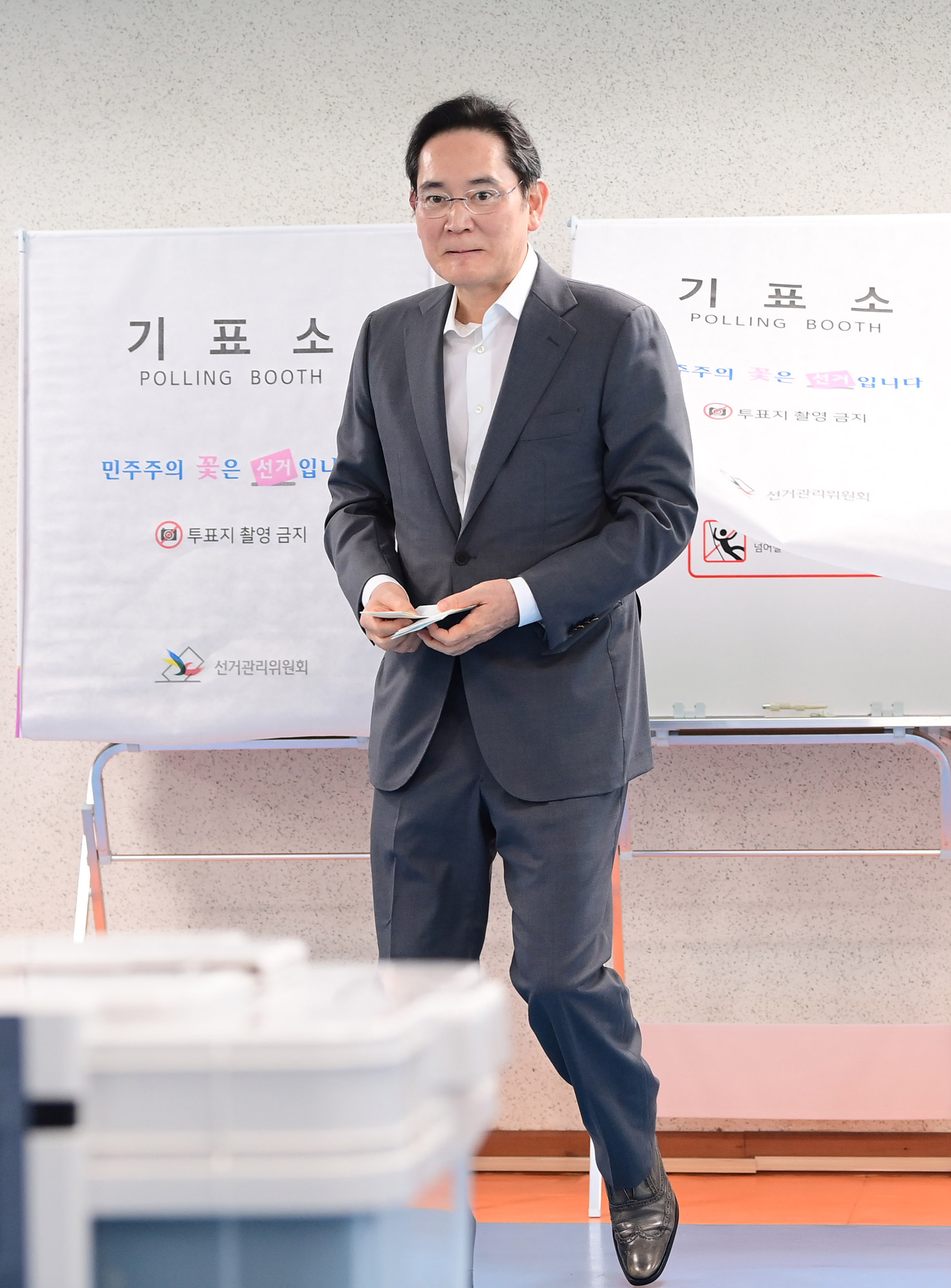 사회;지방선거;사전투표;이재용;삼성전자회장;한남동주민센터사전투표