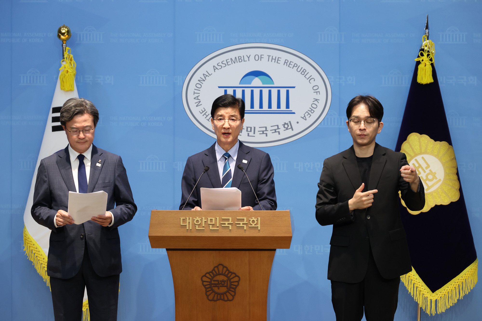 정치;국회;이해식;채현일;오세훈캠프불법비방;정원오캠프