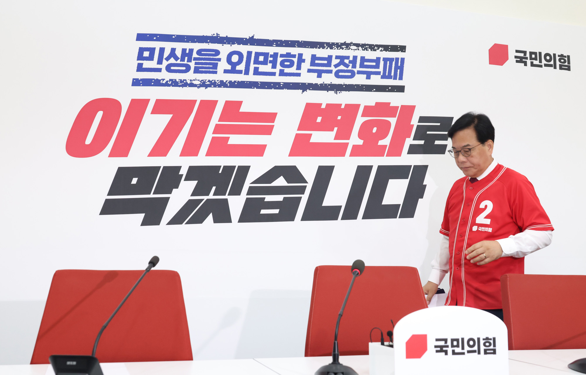 정치;국회;송언석;63지방선거투표호소