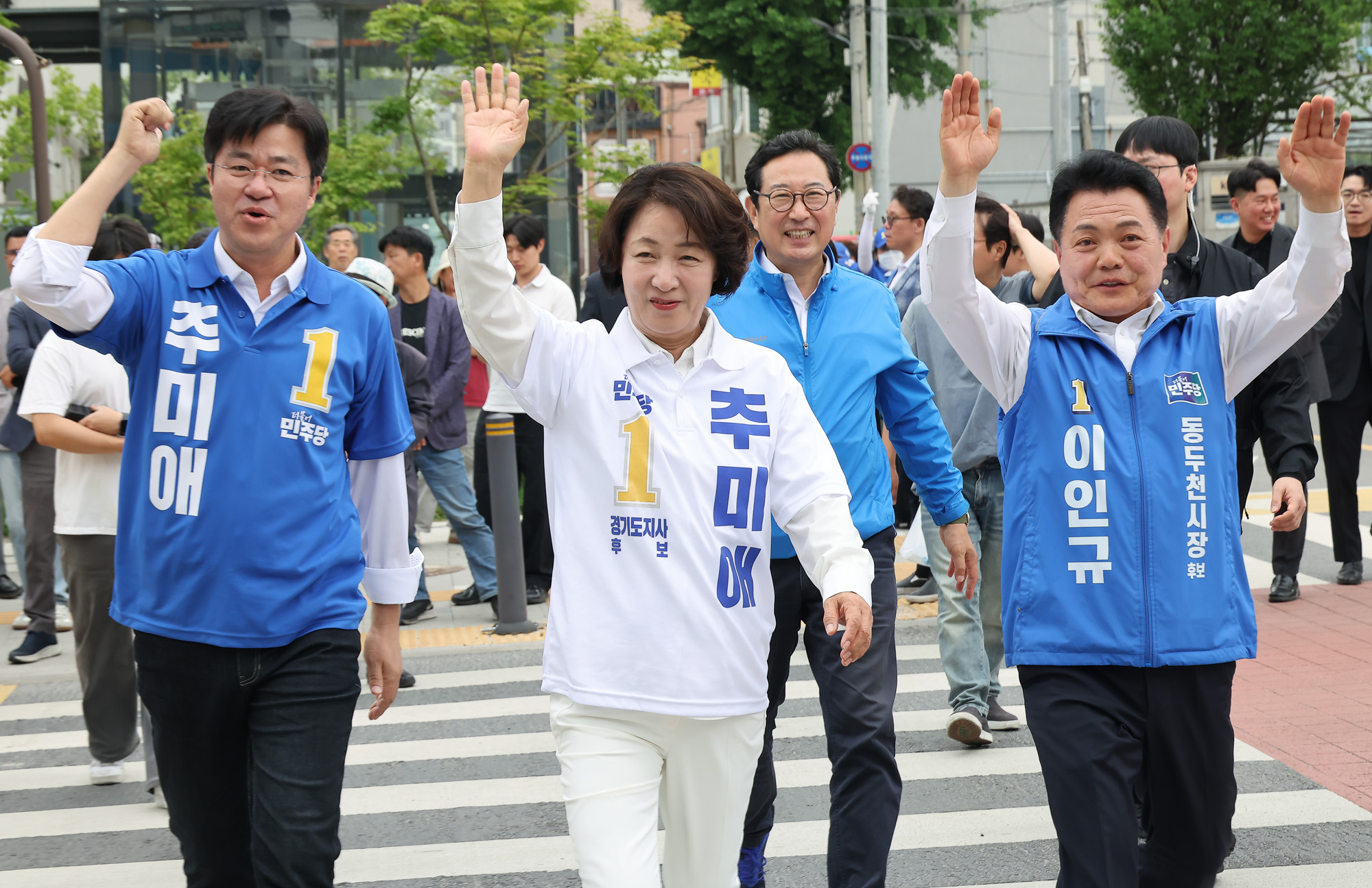 추미애;경기도지사;후보;동두천시;민생현장투어;유세