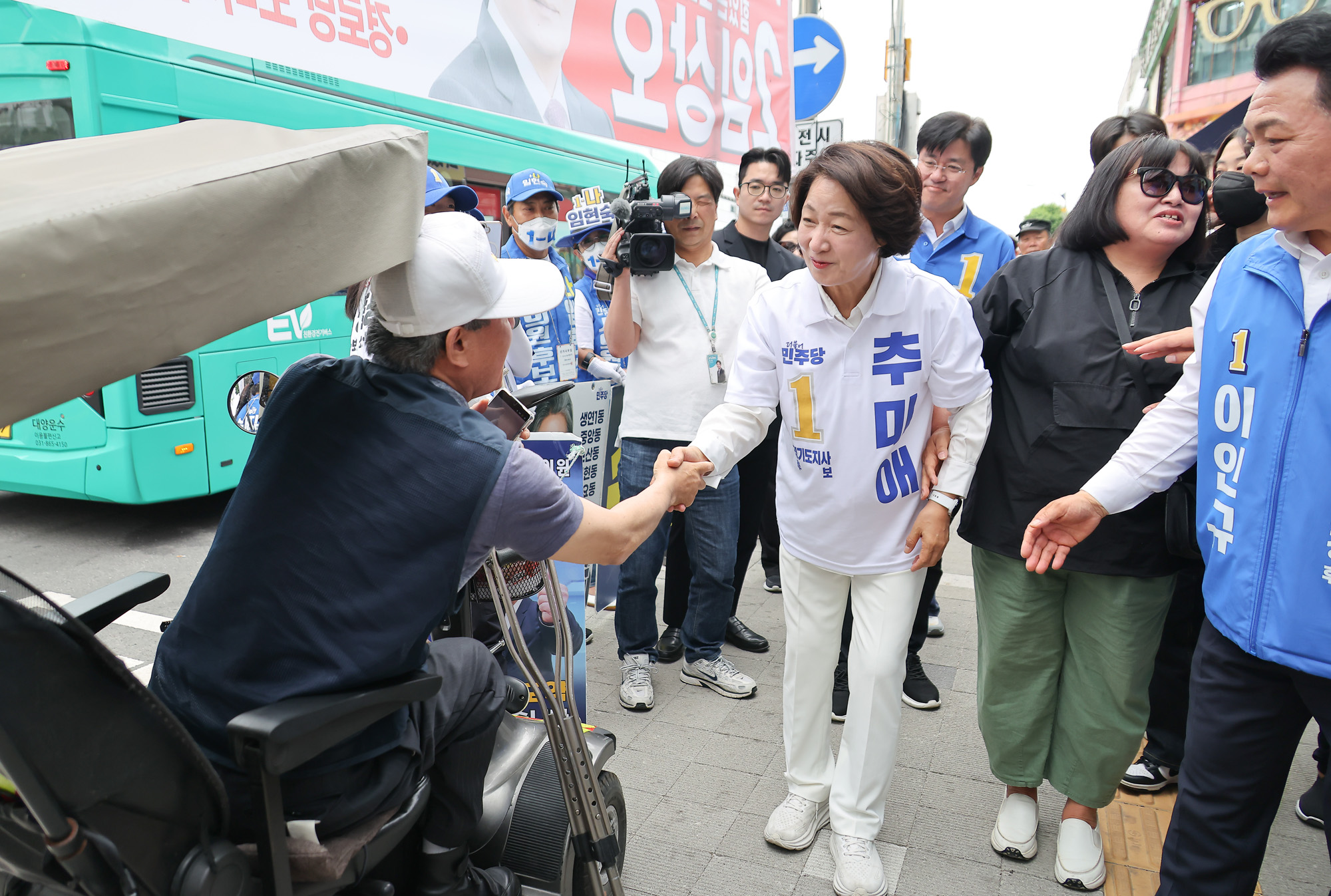 추미애;경기도지사;후보;동두천시;민생현장투어;유세