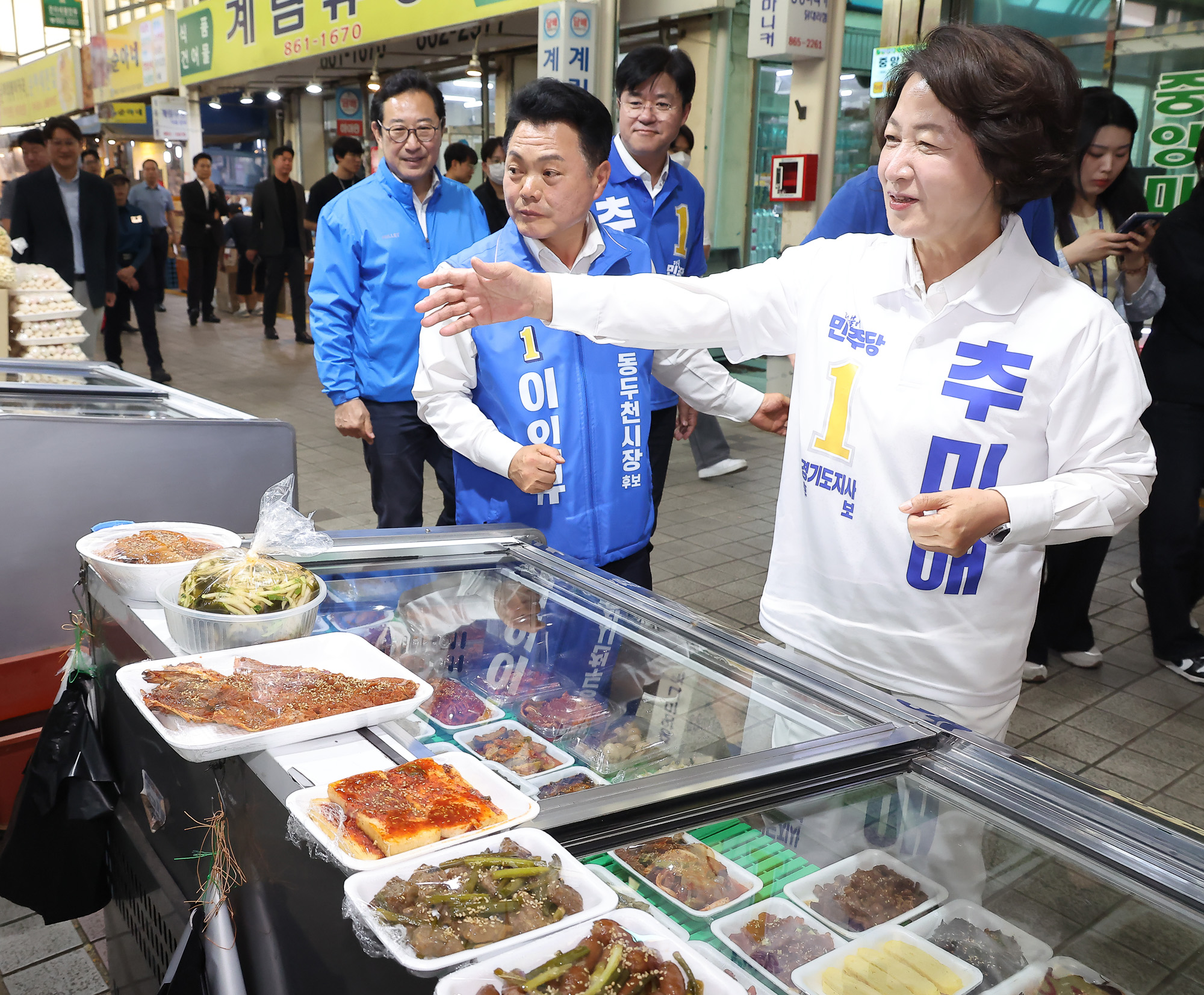 추미애;경기도지사;후보;동두천시;민생현장투어;유세