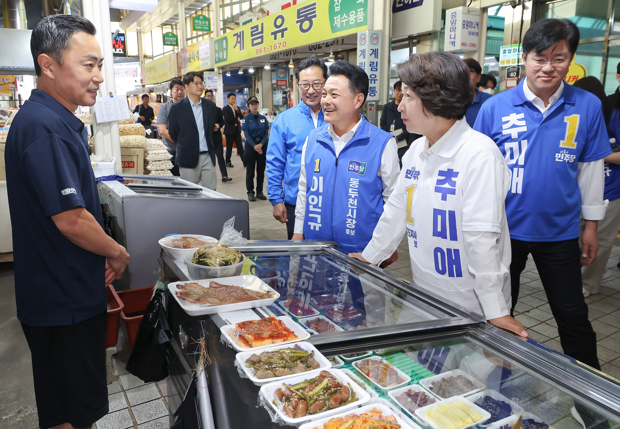 추미애;경기도지사;후보;동두천시;민생현장투어;유세