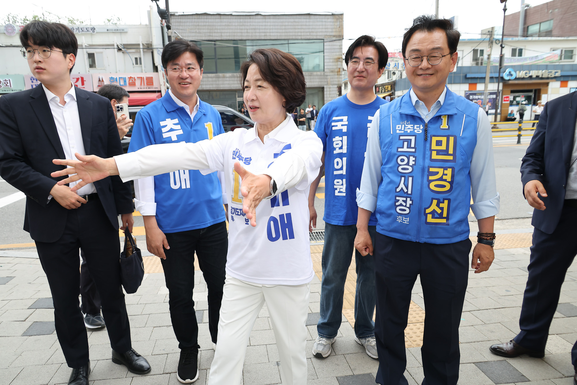 추미애;경기도지사;후보;일산;민생현장투어;유세