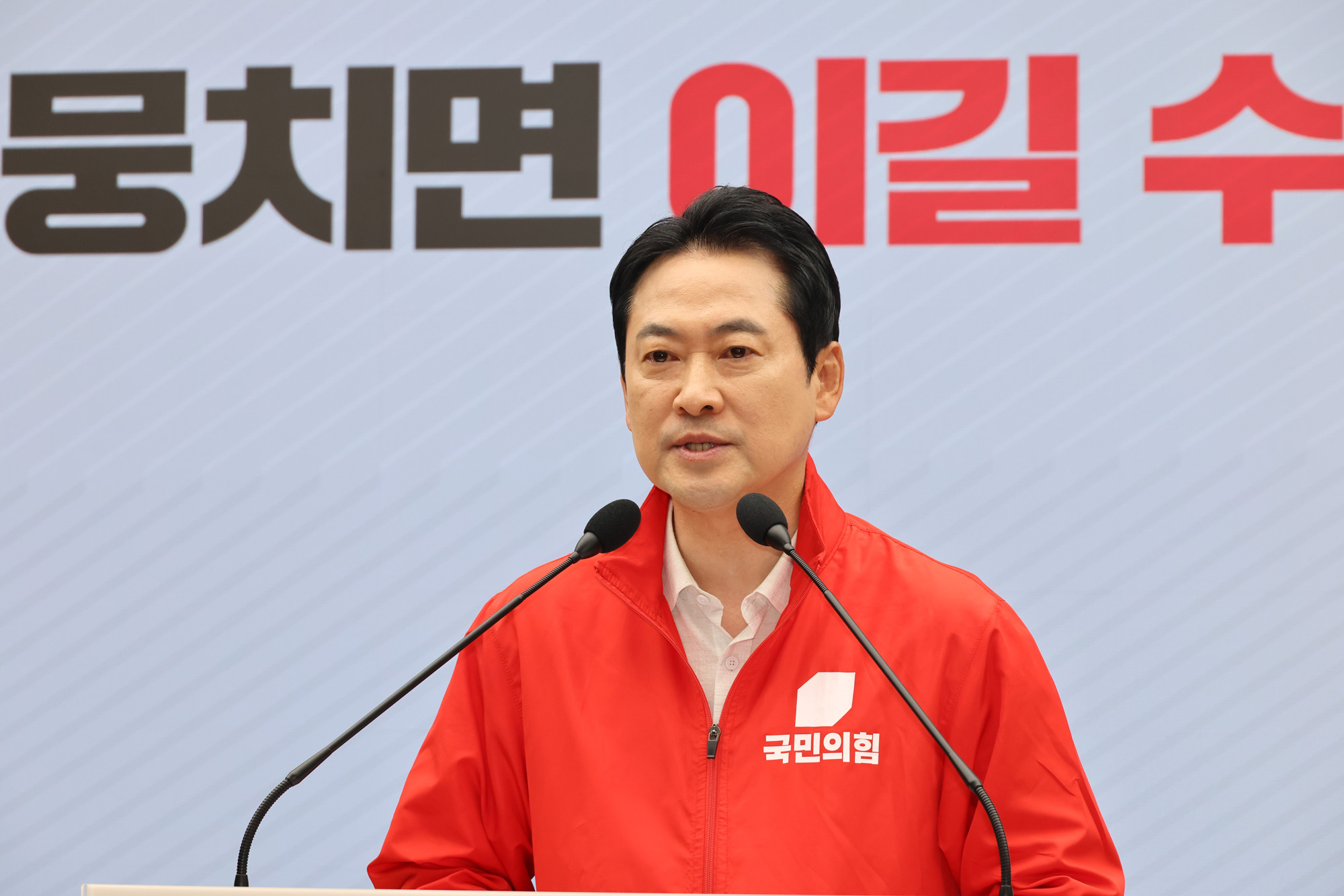정치;국회;장동혁;국민의힘대표;63지방선거투표