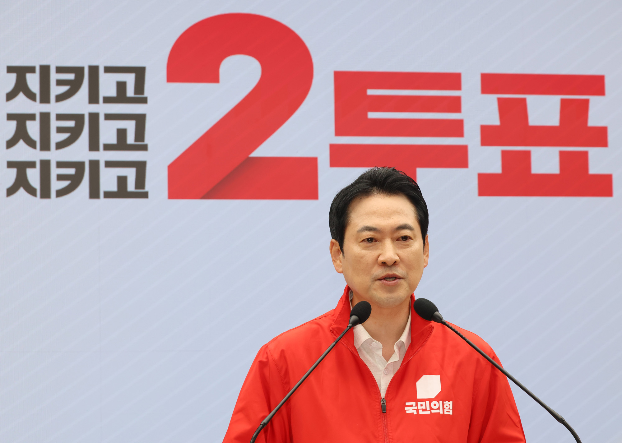 정치;국회;장동혁;국민의힘대표;63지방선거투표