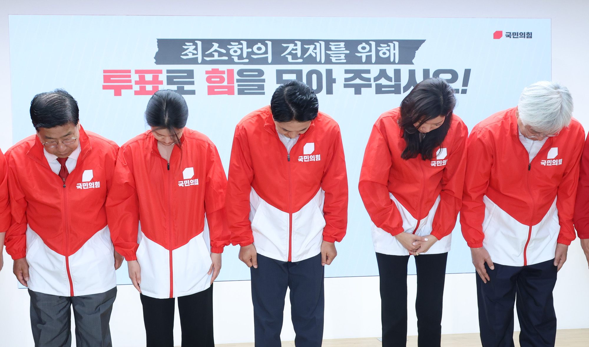 정치;국회;장동혁;국민의힘대표;63지방선거투표