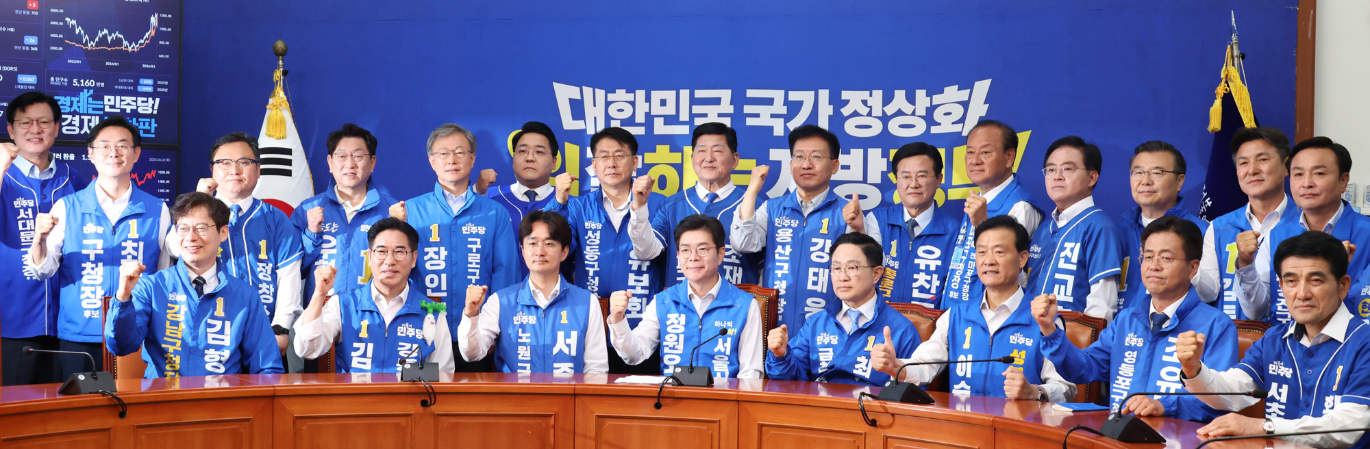 정치;국회;정원오;더불어민주당구청장후보