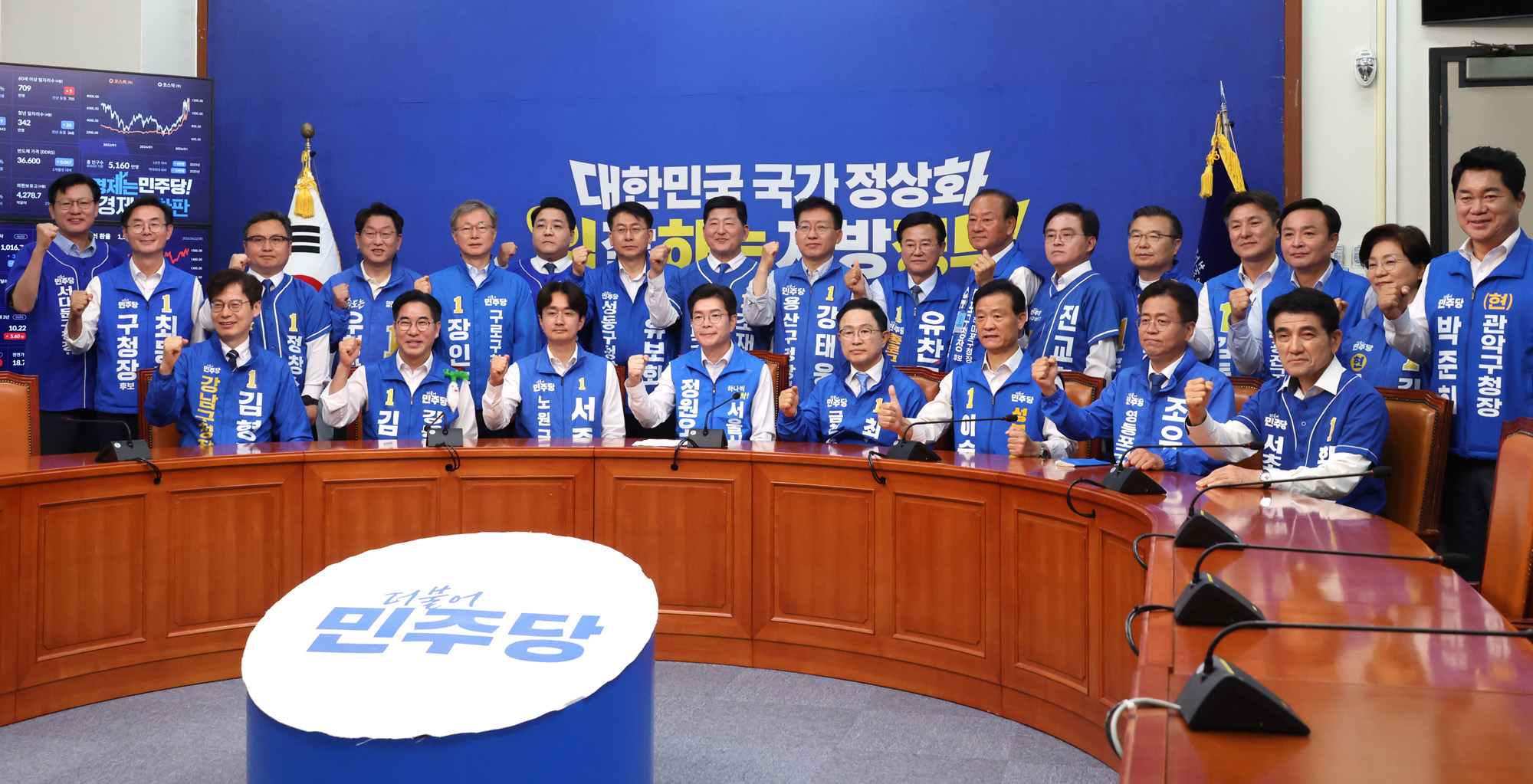 정치;국회;정원오;더불어민주당구청장후보