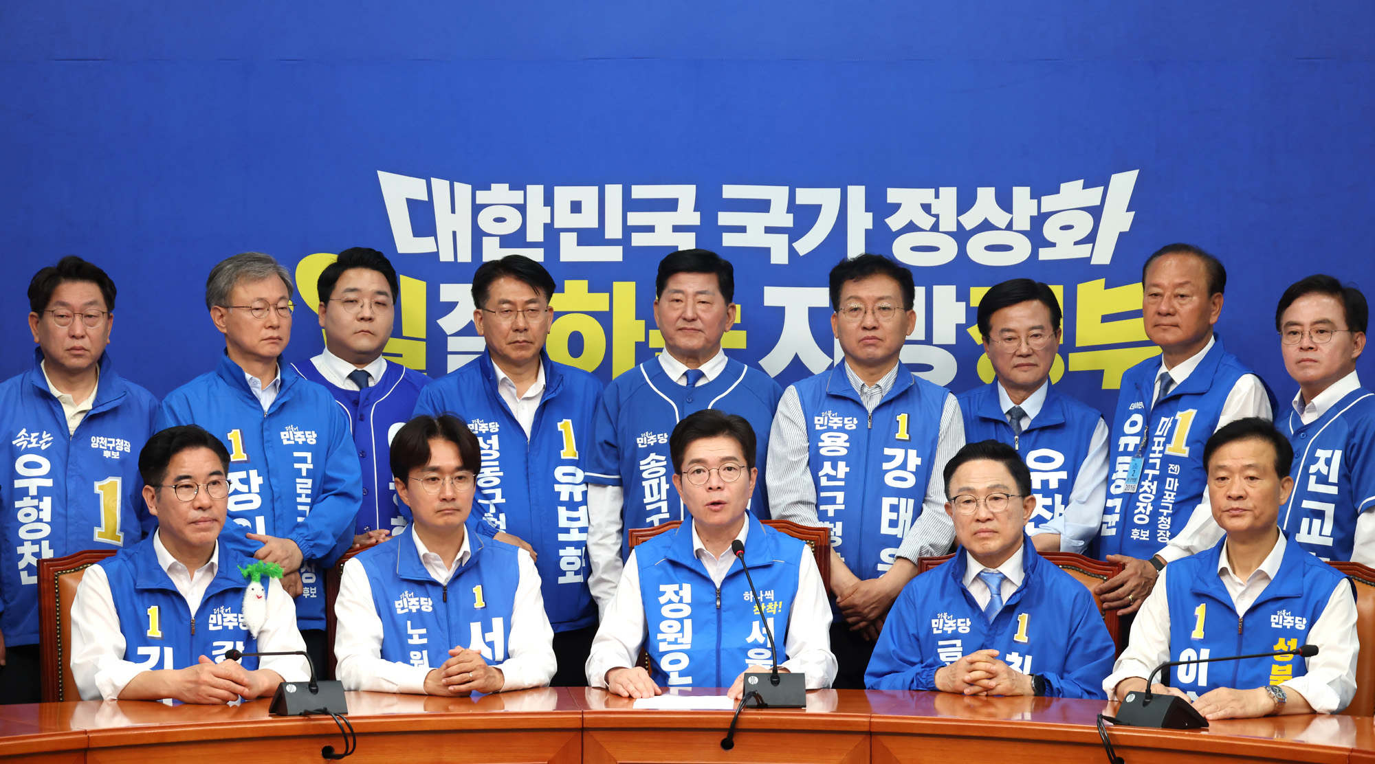 정치;국회;정원오;더불어민주당구청장후보