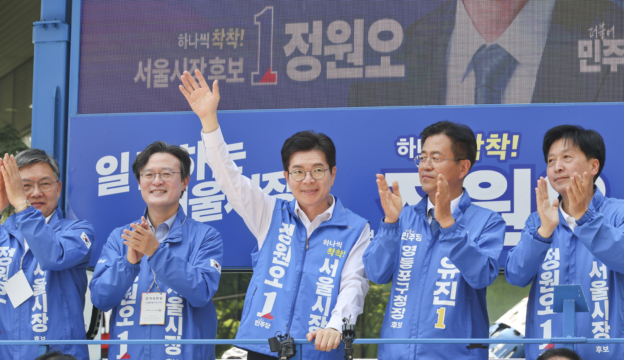 정원오;정원오서울시장;정원오후보