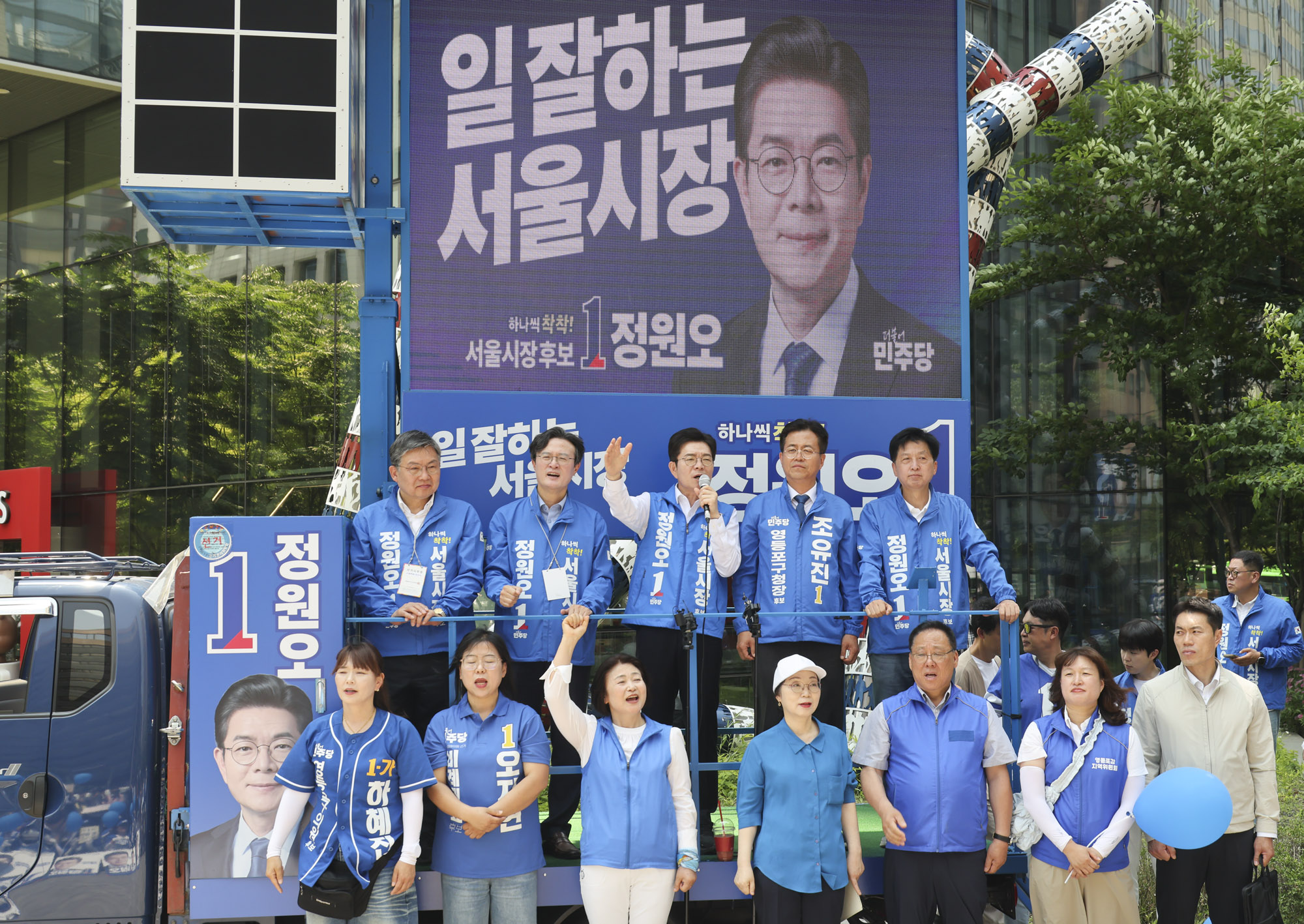 정원오;정원오서울시장;정원오후보
