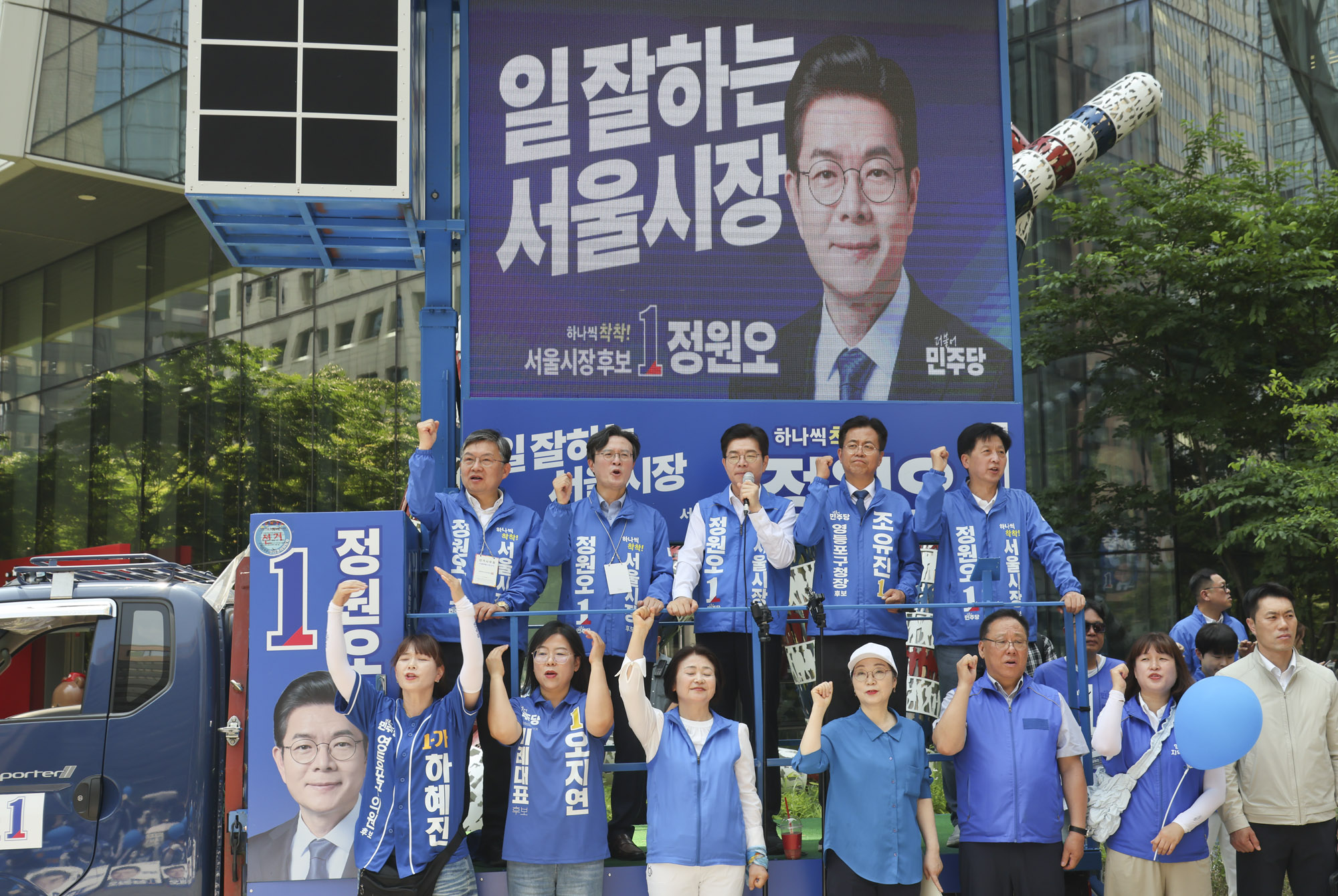 정원오;정원오서울시장;정원오후보