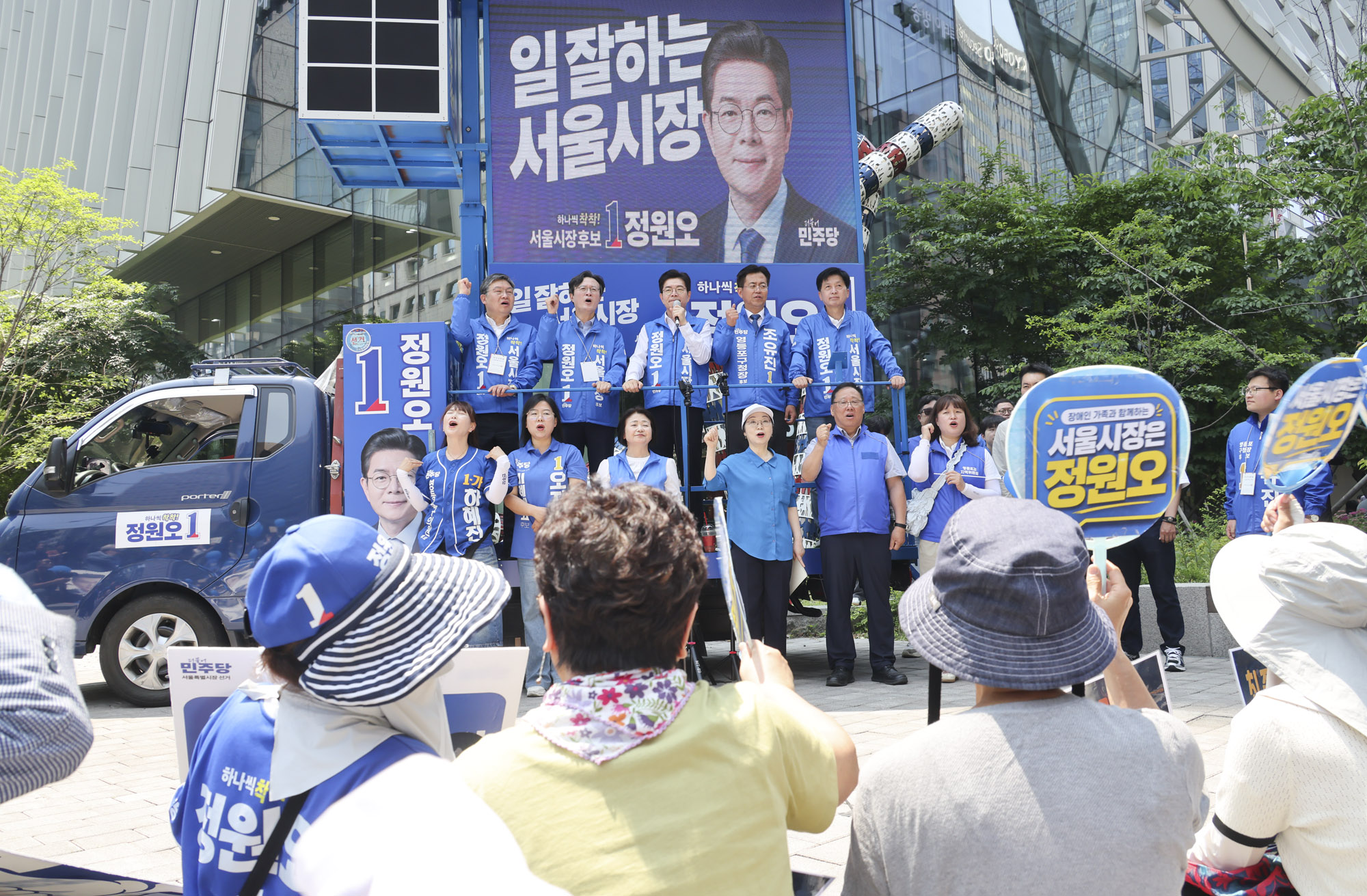 정원오;정원오서울시장;정원오후보