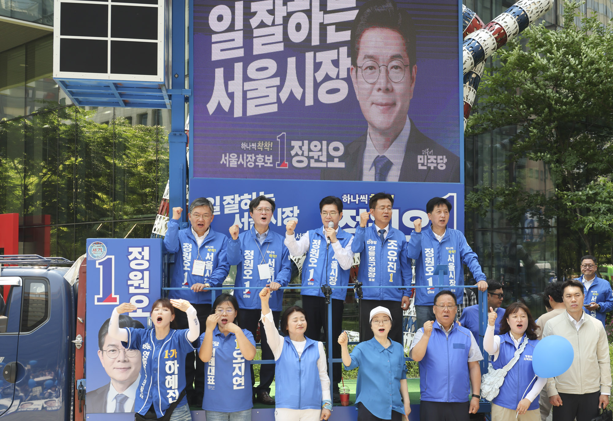 정원오;정원오서울시장;정원오후보