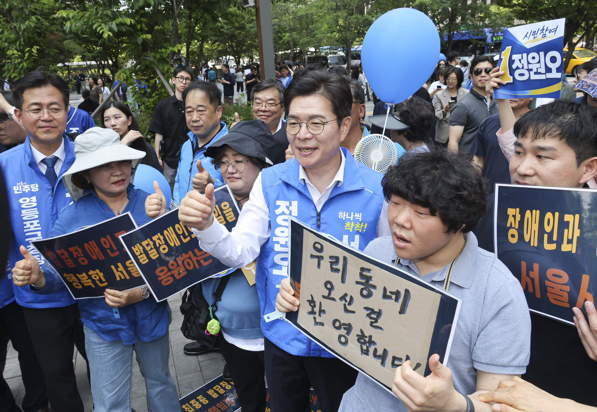 정원오;정원오서울시장;정원오후보