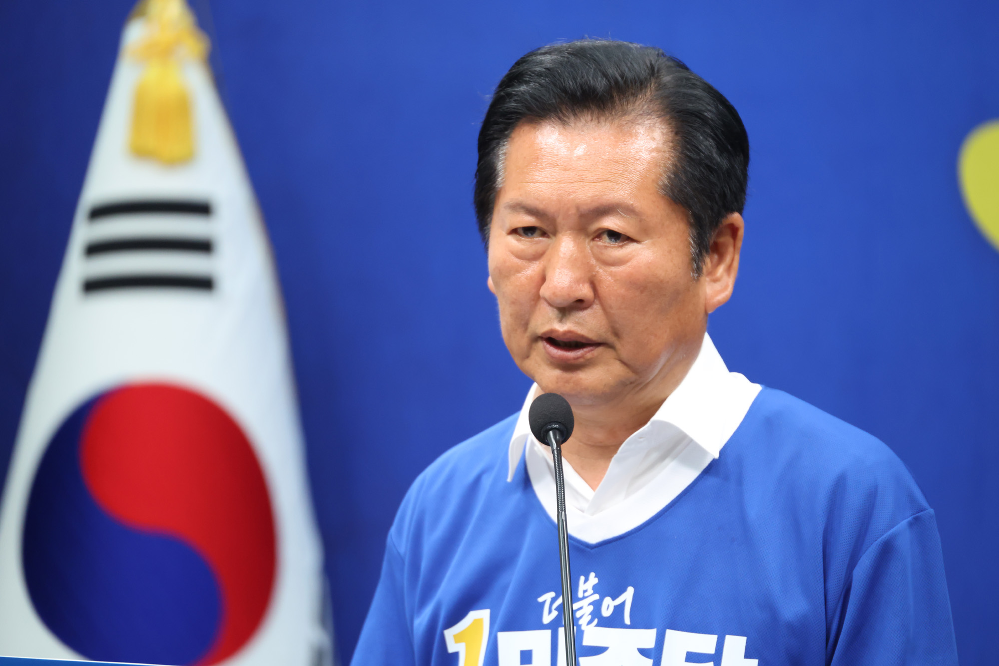 정치;국회;정청래