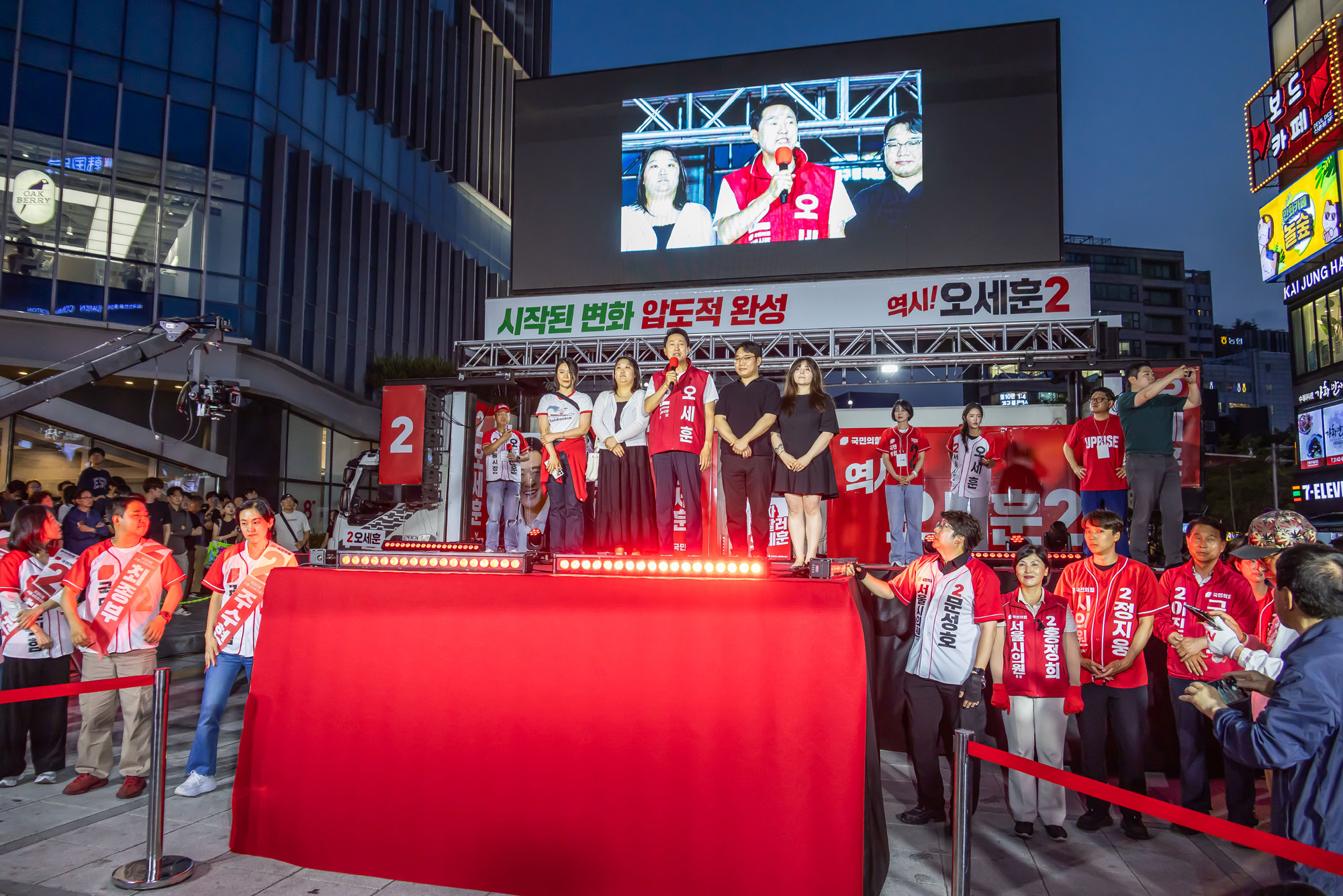 정치;선거;지방선거;6.3지방선거;6.3지선;정당;국민의힘;오세훈;오세훈서울시장후보;국민의힘오세훈;오세훈신촌유세