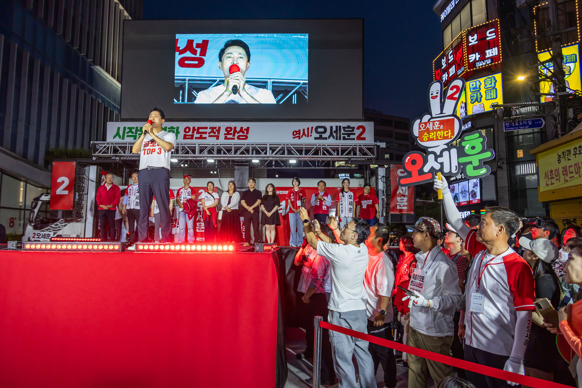 정치;선거;지방선거;6.3지방선거;6.3지선;정당;국민의힘;오세훈;오세훈서울시장후보;국민의힘오세훈;오세훈신촌유세