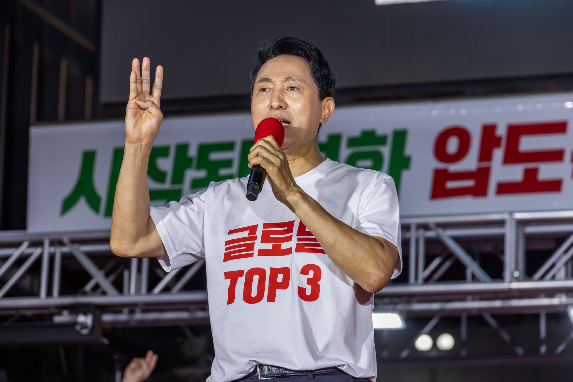 정치;선거;지방선거;6.3지방선거;6.3지선;정당;국민의힘;오세훈;오세훈서울시장후보;국민의힘오세훈;오세훈신촌유세