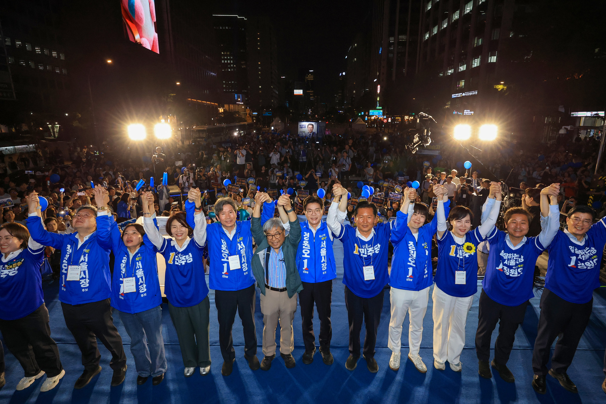 정원오;서울시장;청계광장;필승;총력유세